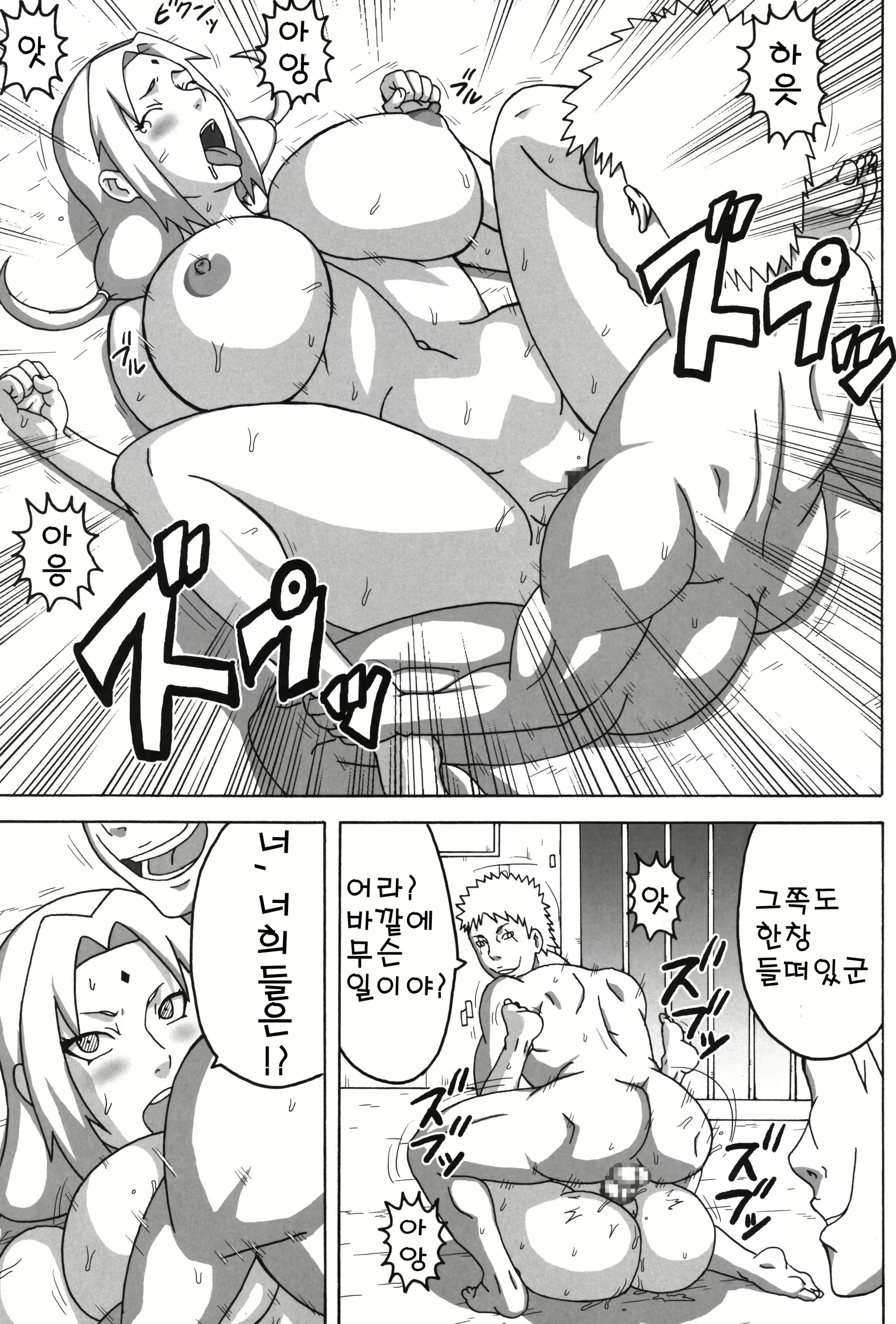 Content 1568675 - 56 페이지