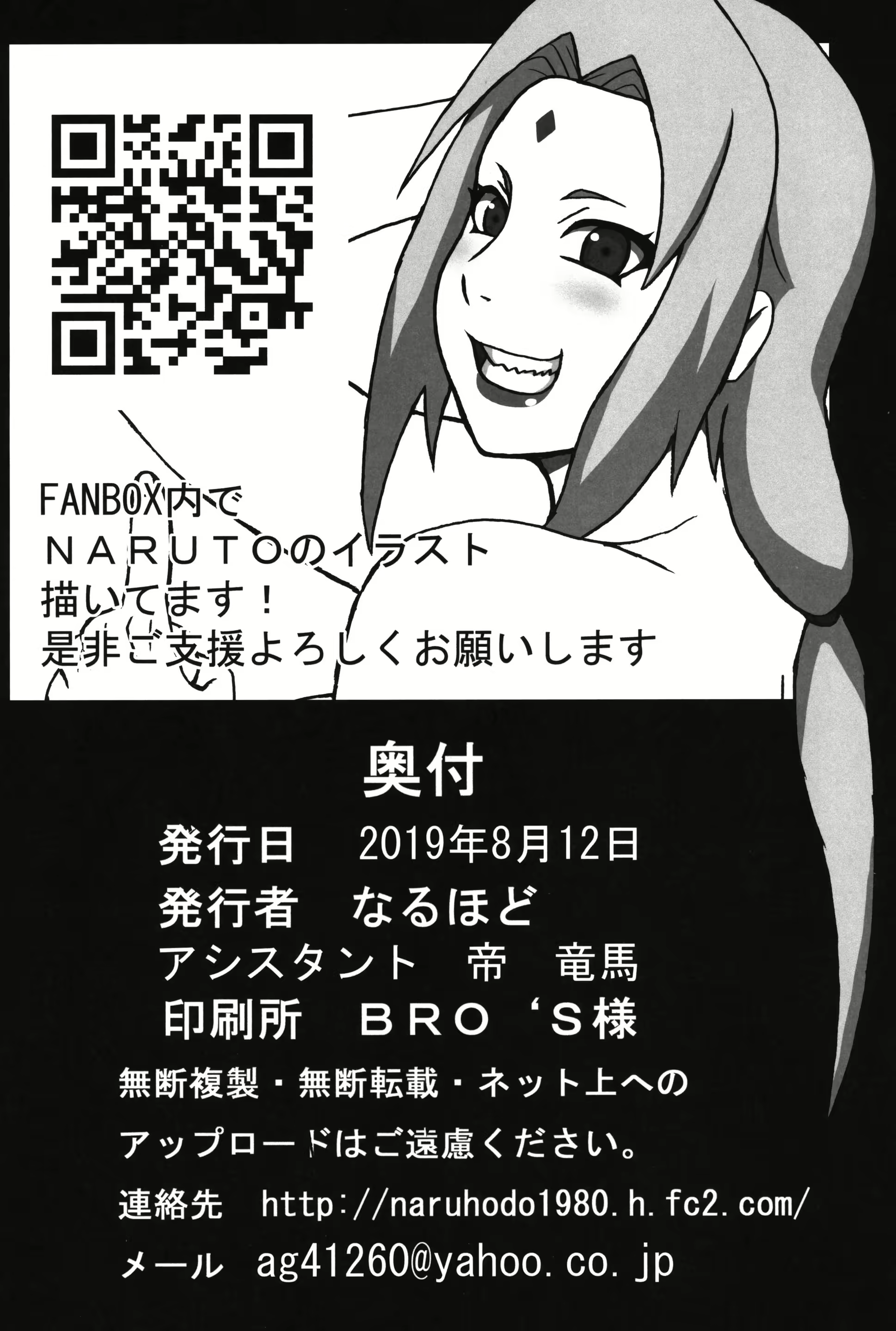 Content 1568675 - 93 페이지