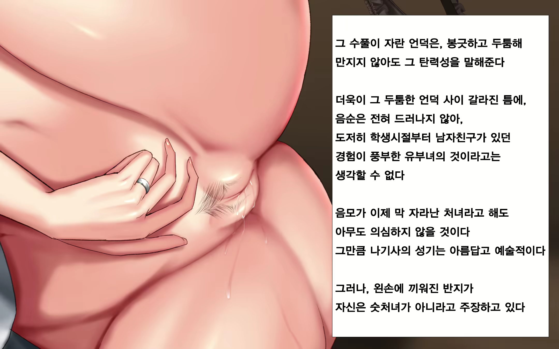 Content 1568752 - 108 페이지