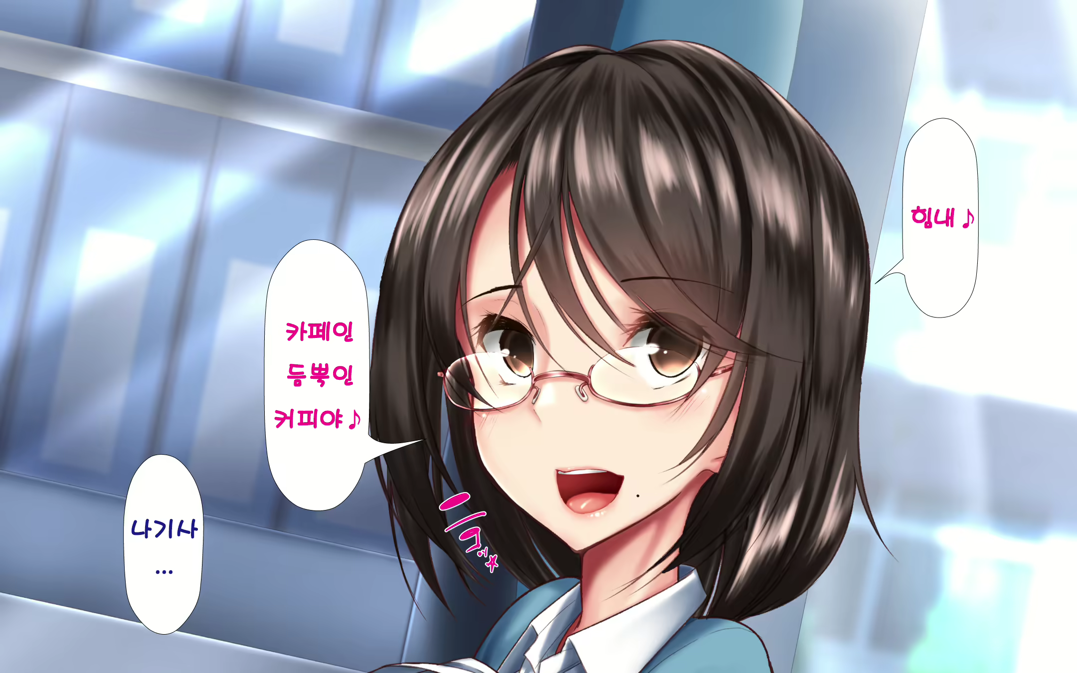 Content 1568752 - 12 페이지