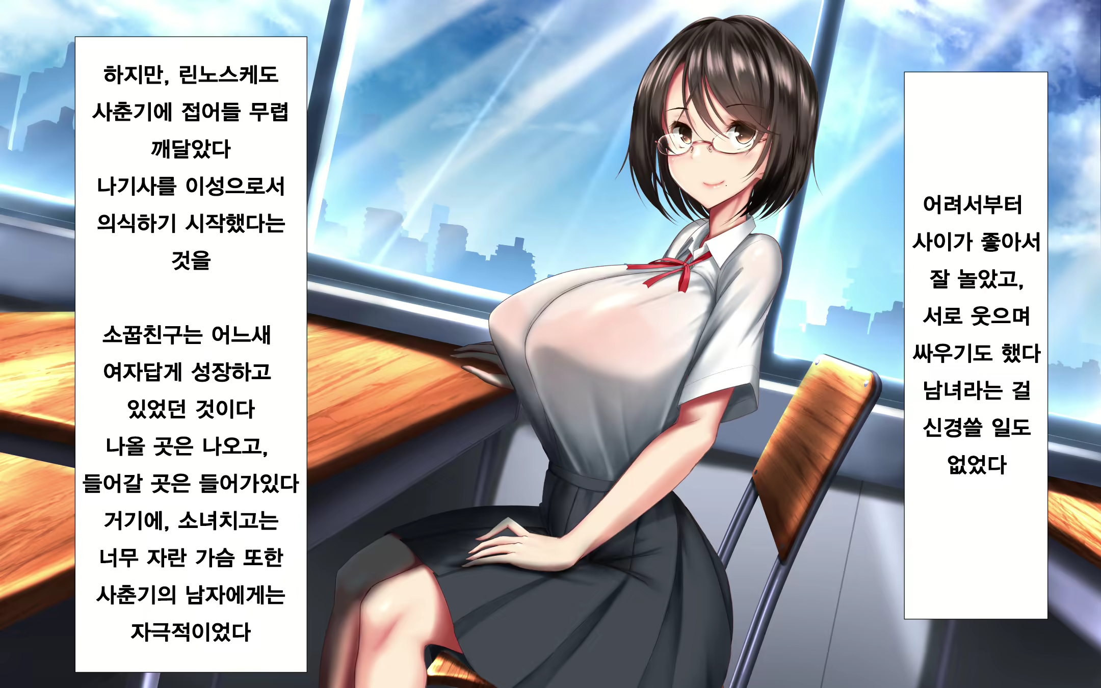 Content 1568752 - 16 페이지