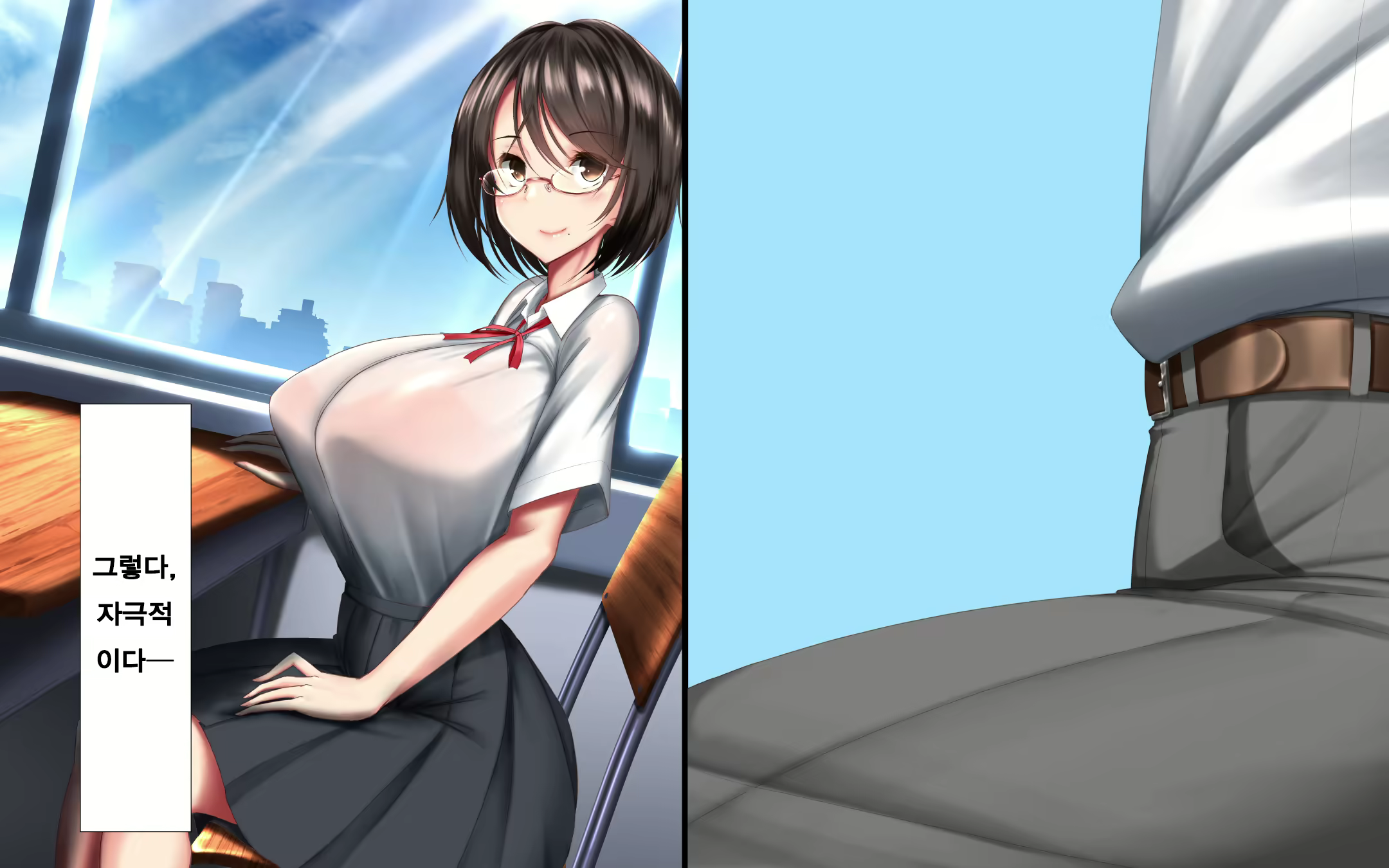 Content 1568752 - 17 페이지