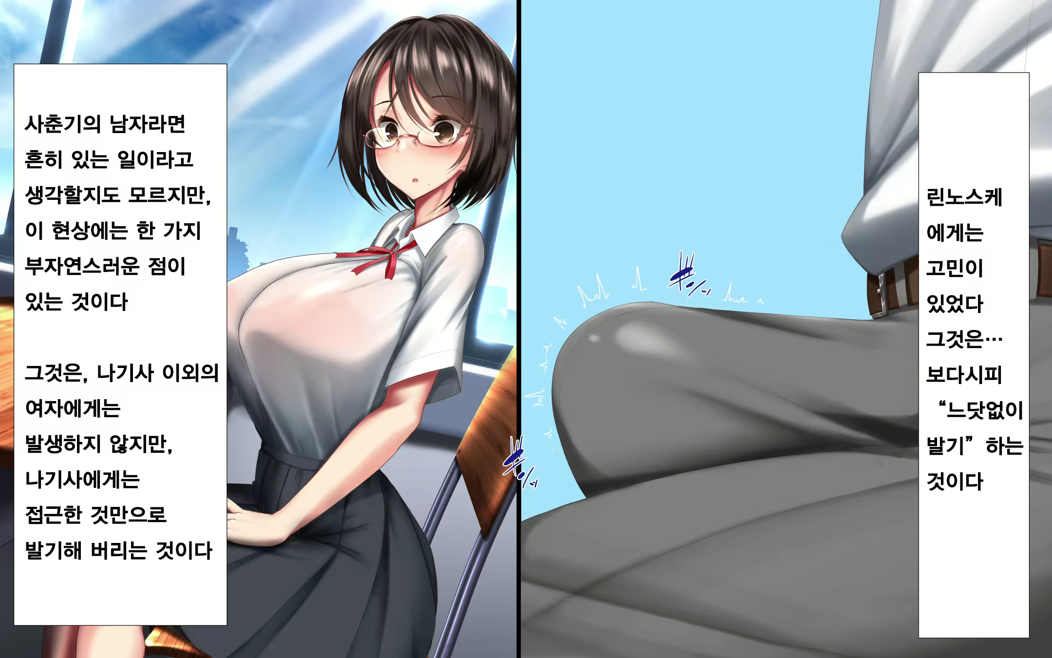Content 1568752 - 19 페이지