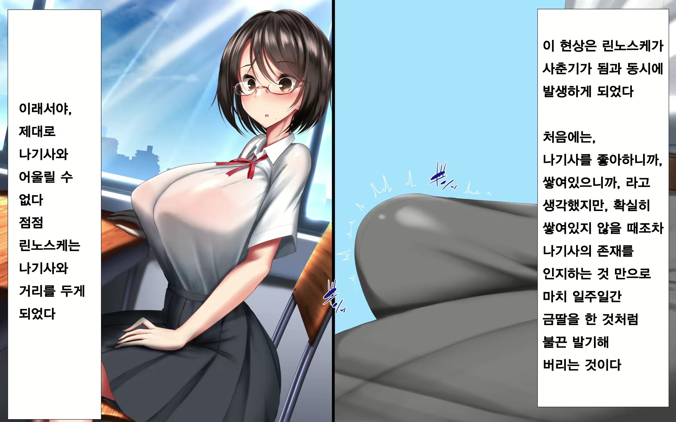 Content 1568752 - 20 페이지