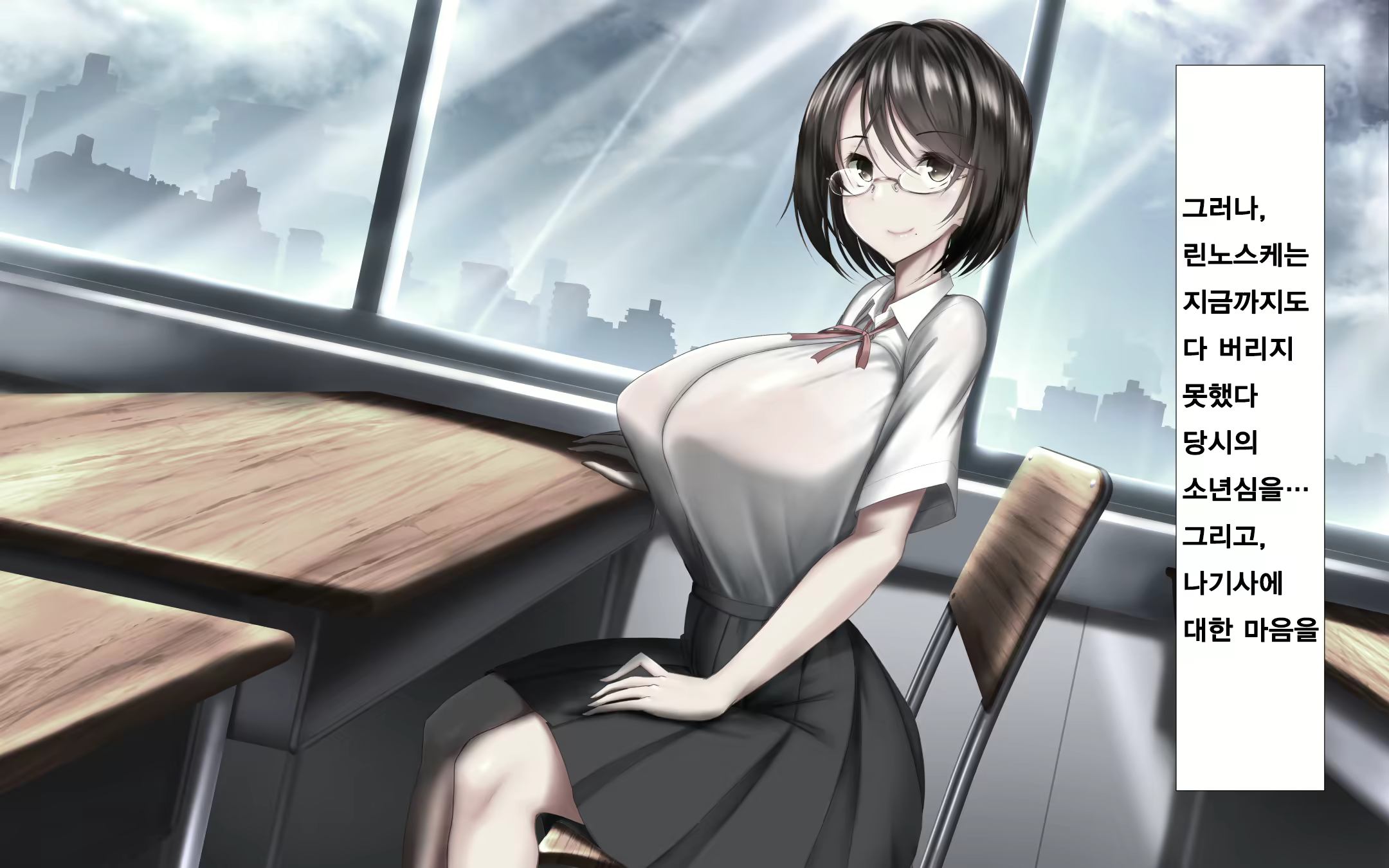 Content 1568752 - 21 페이지