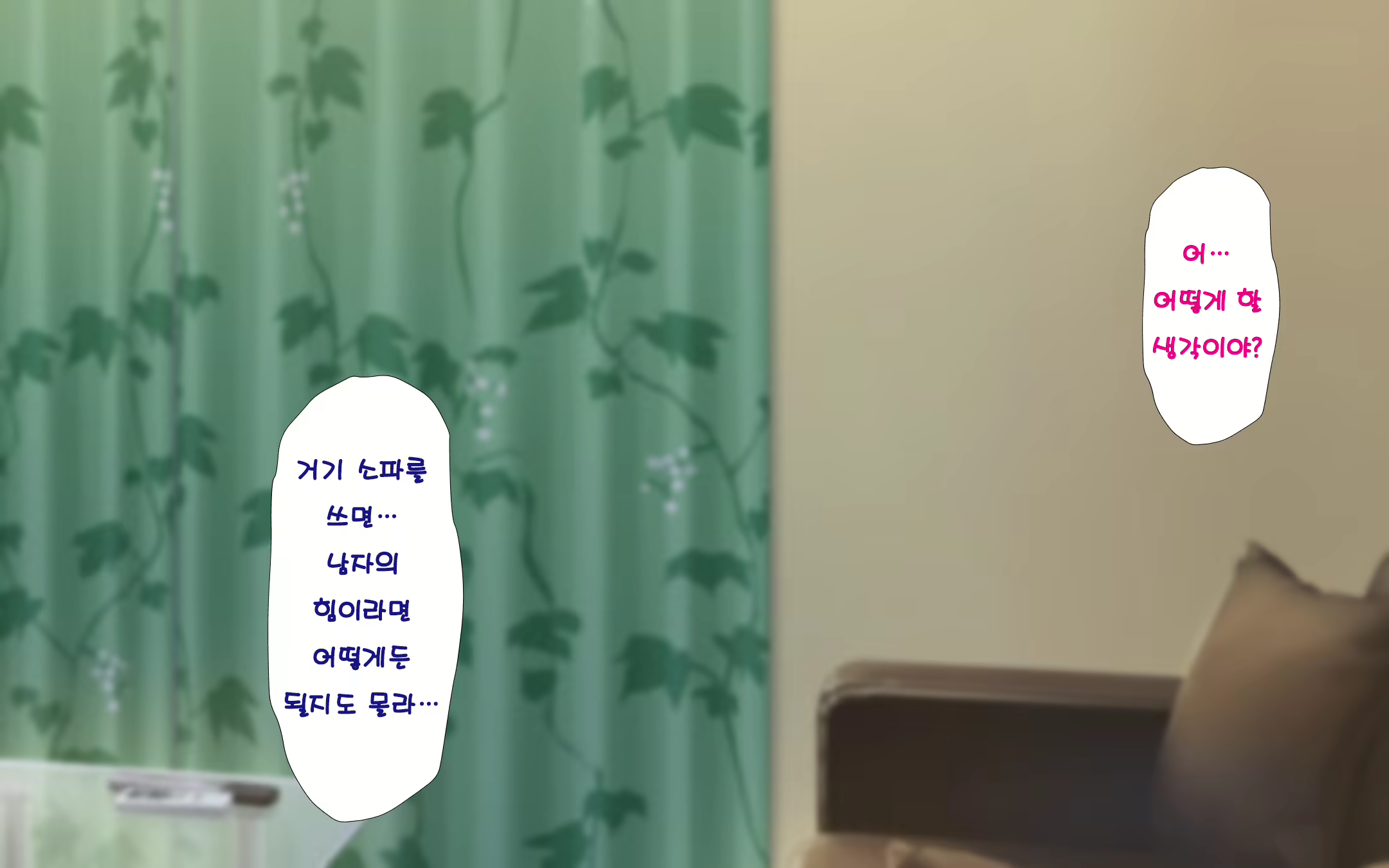 Content 1568752 - 212 페이지