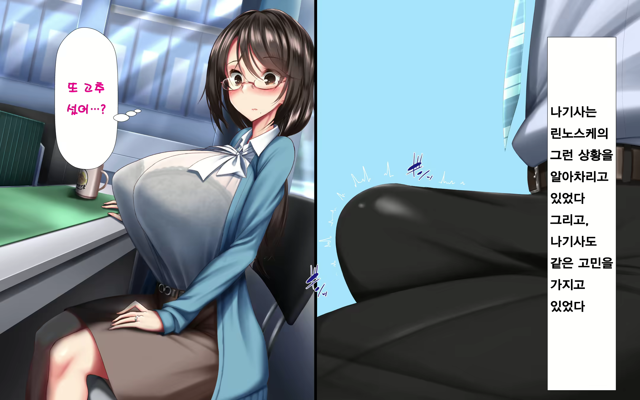 Content 1568752 - 28 페이지