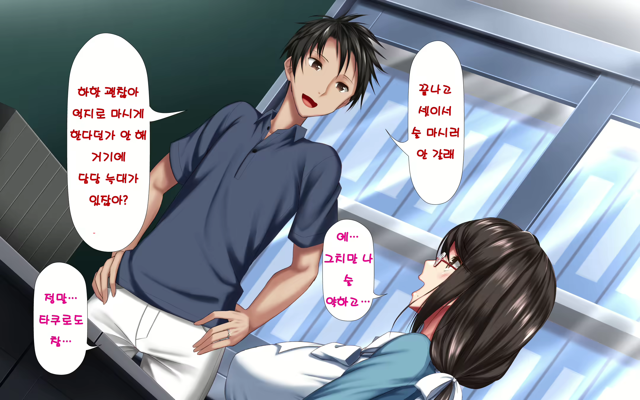 Content 1568752 - 37 페이지