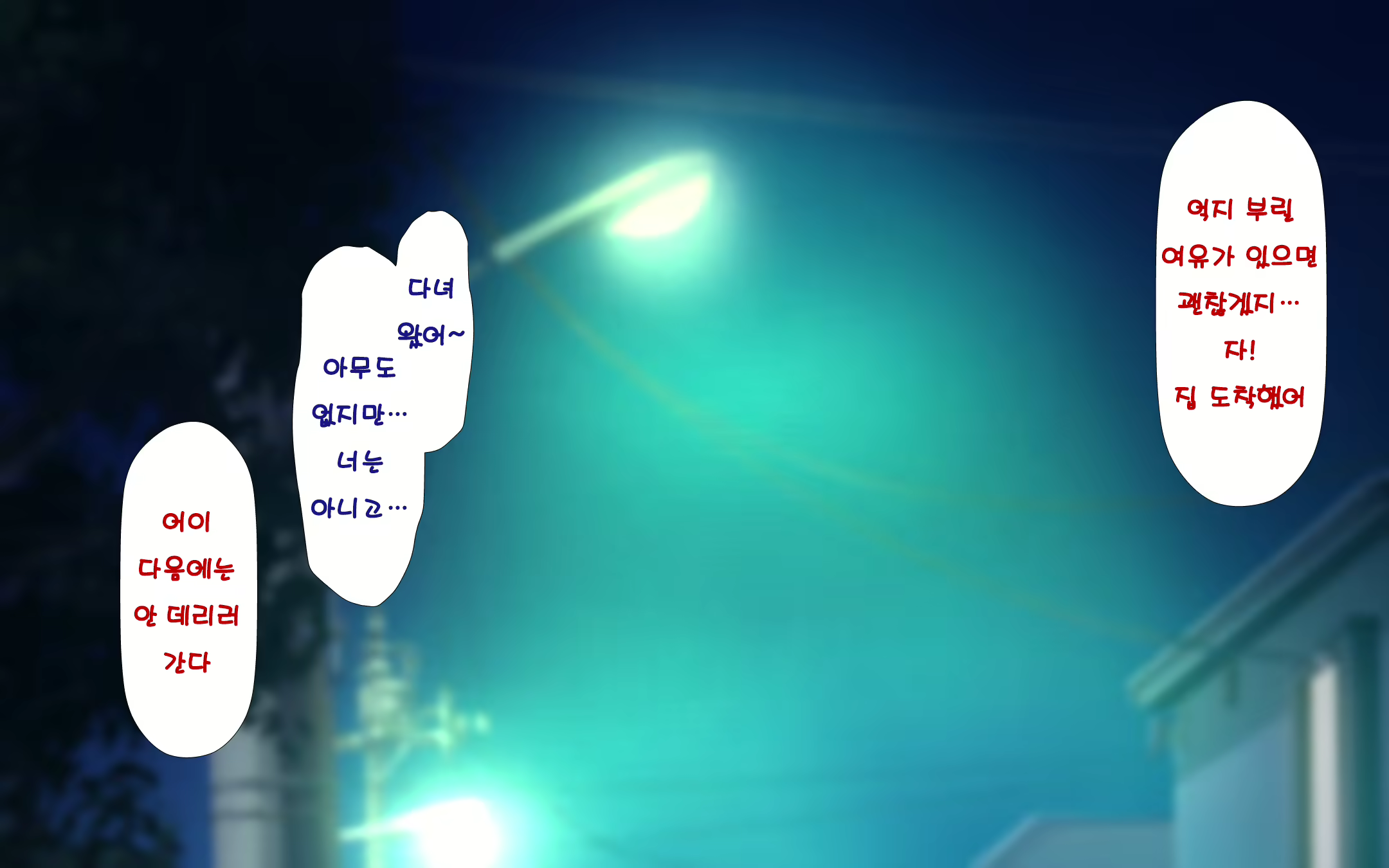 Content 1568752 - 50 페이지