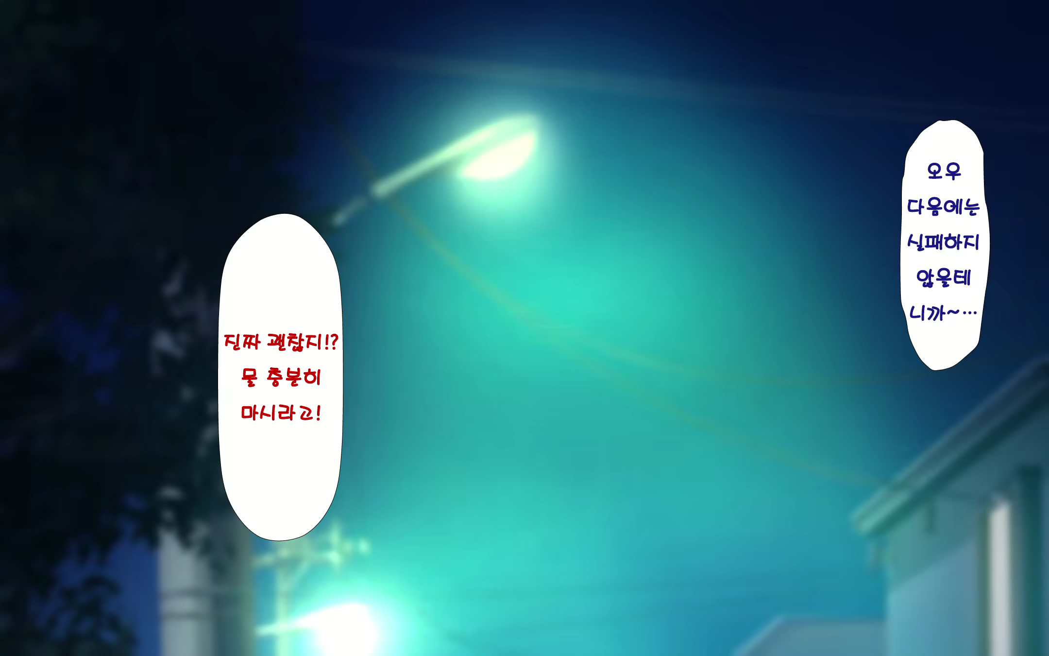 Content 1568752 - 51 페이지