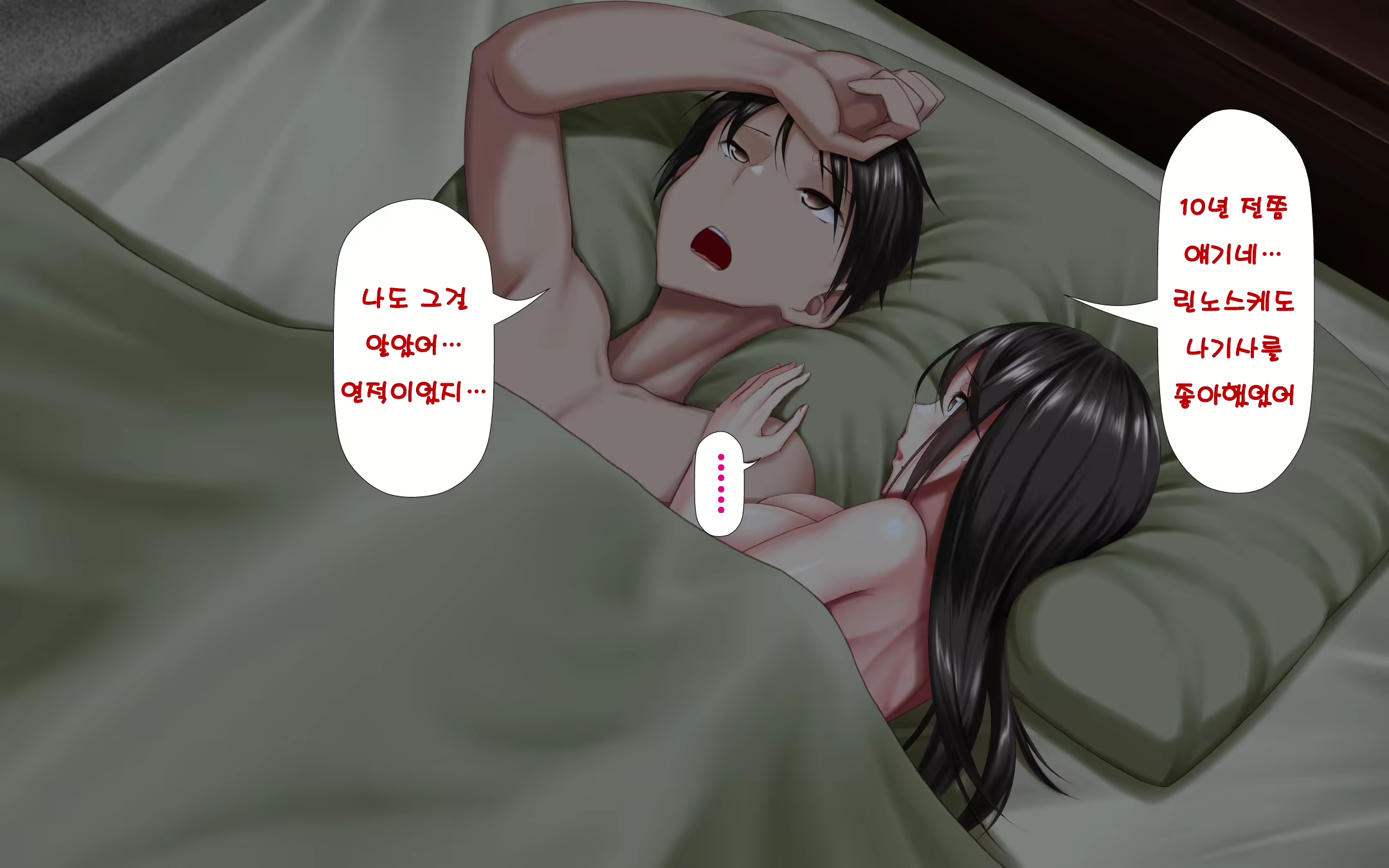 Content 1568752 - 57 페이지