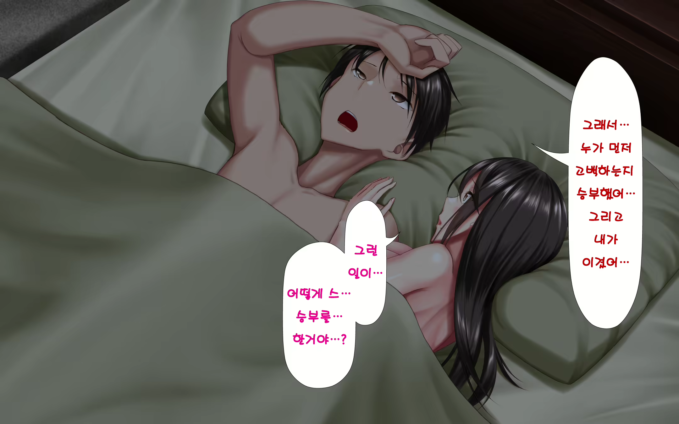 Content 1568752 - 58 페이지