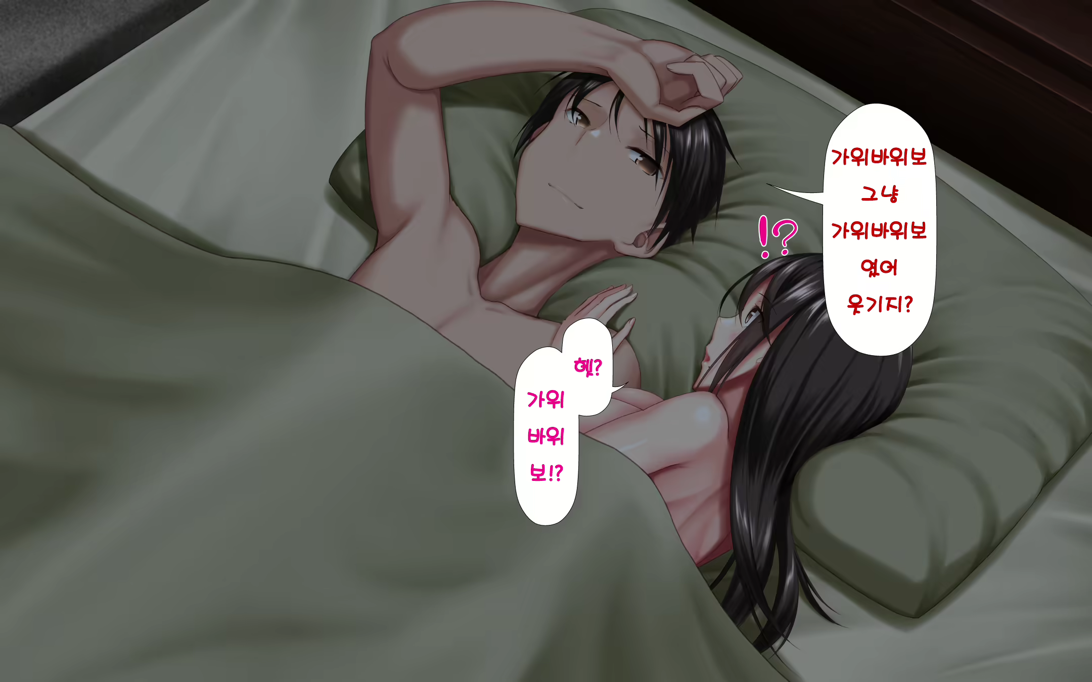 Content 1568752 - 59 페이지