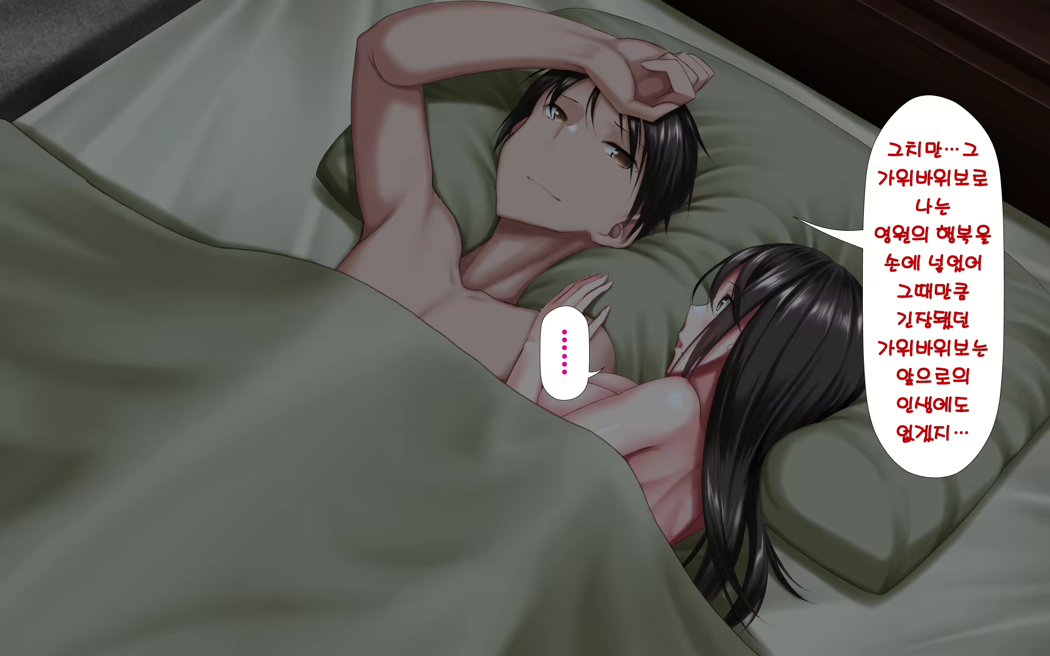Content 1568752 - 60 페이지