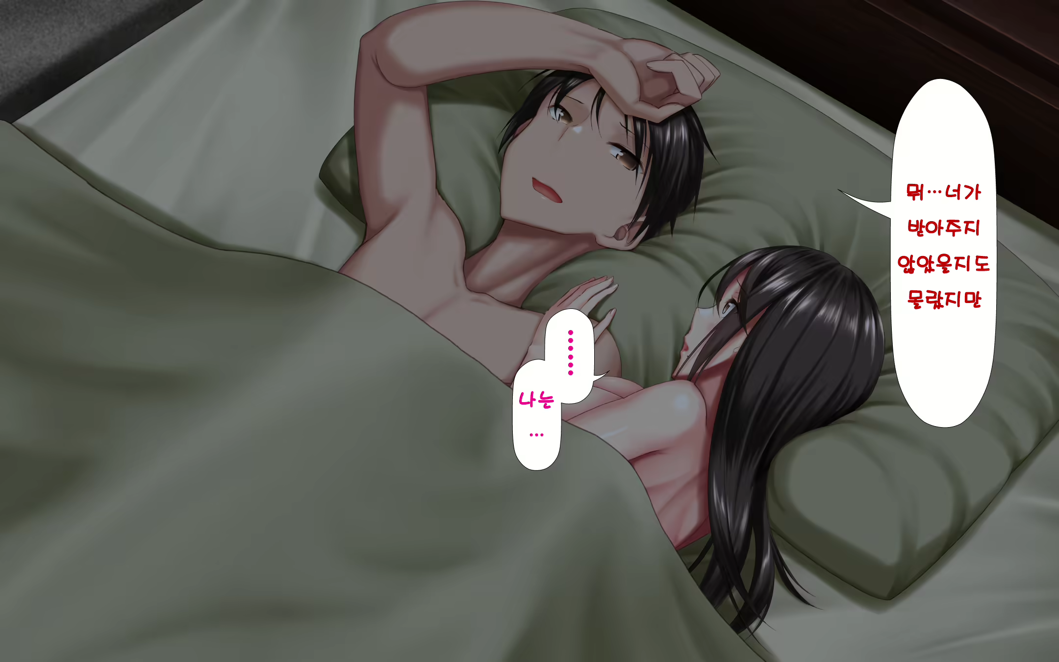 Content 1568752 - 61 페이지