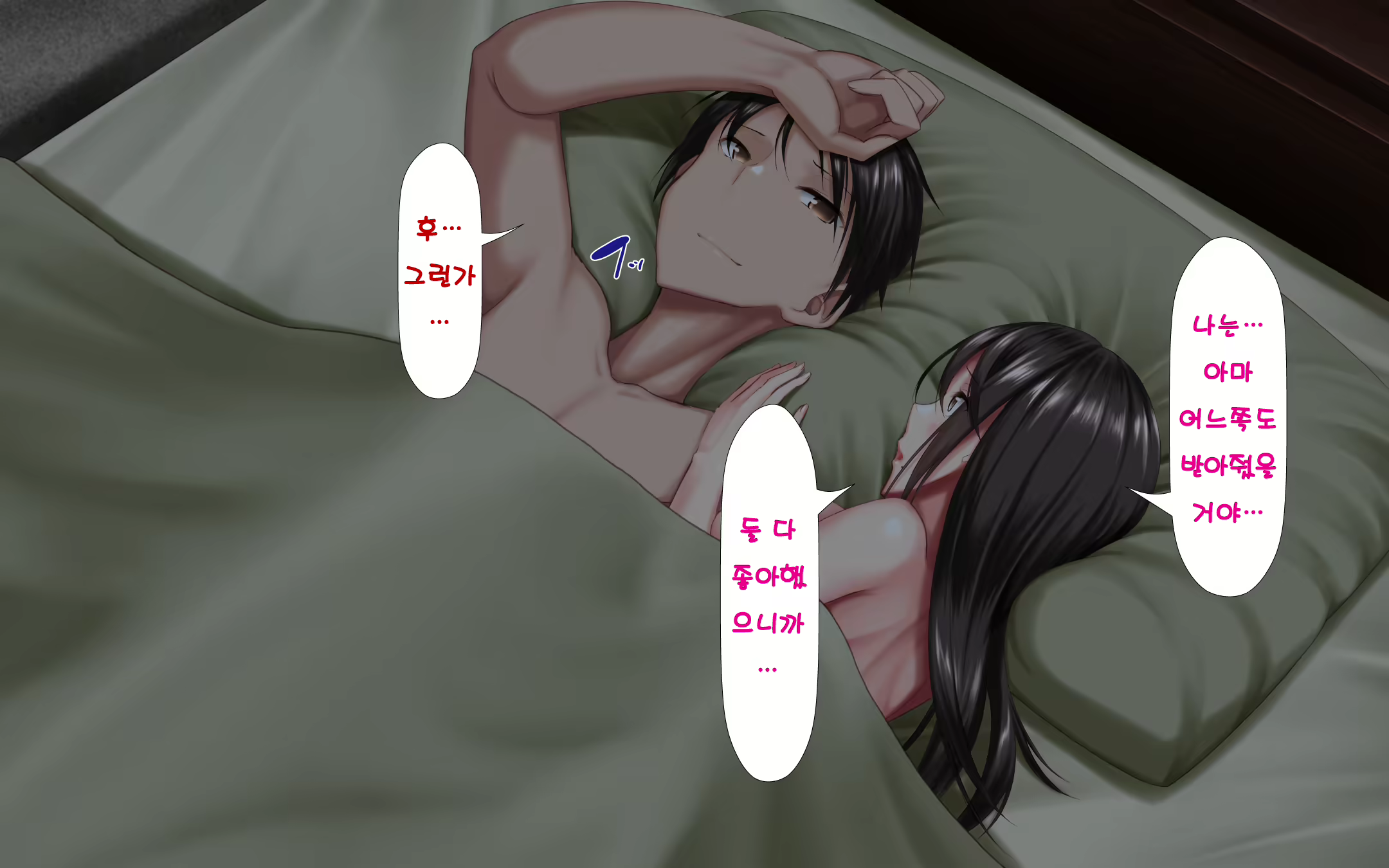 Content 1568752 - 62 페이지