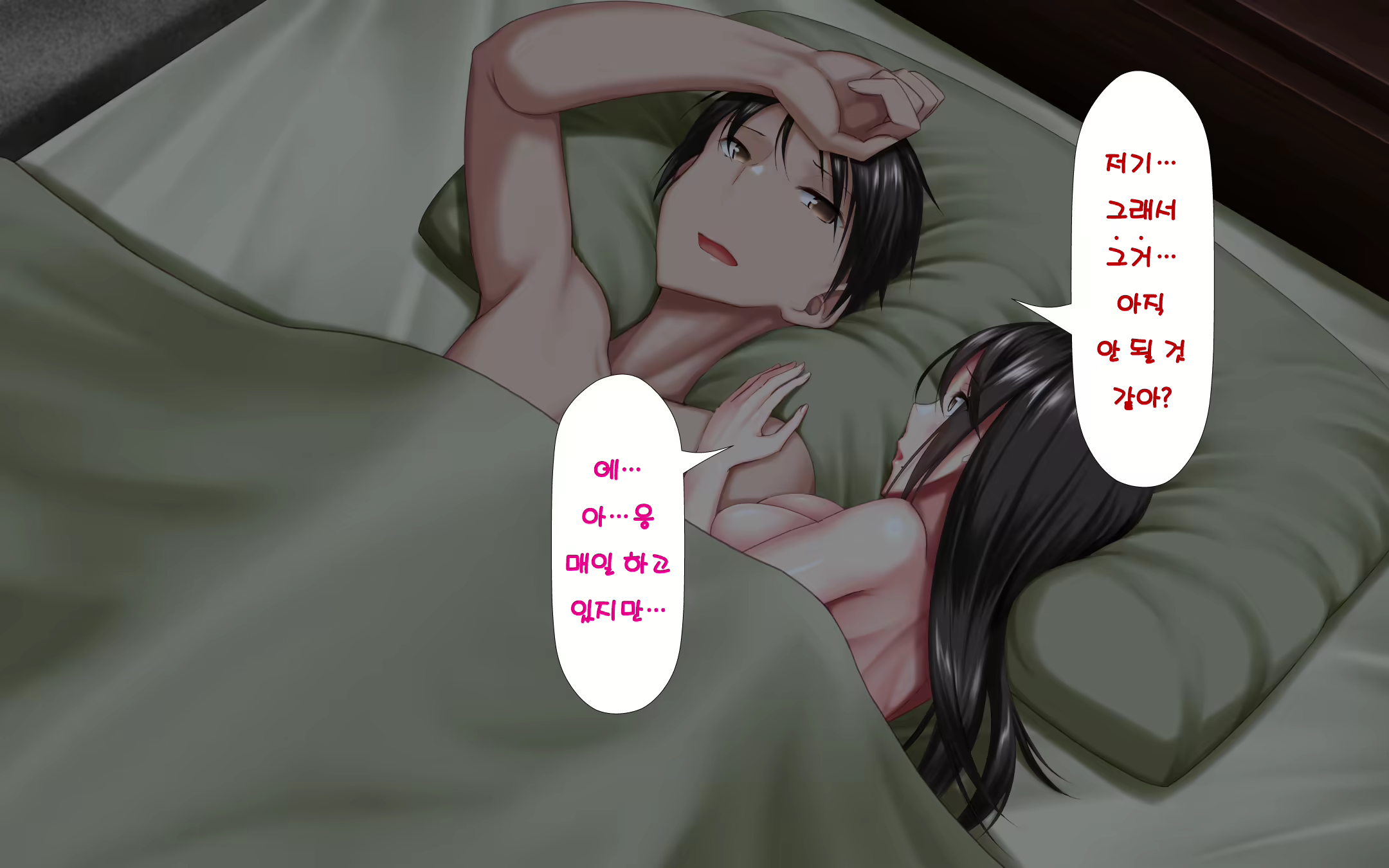 Content 1568752 - 63 페이지