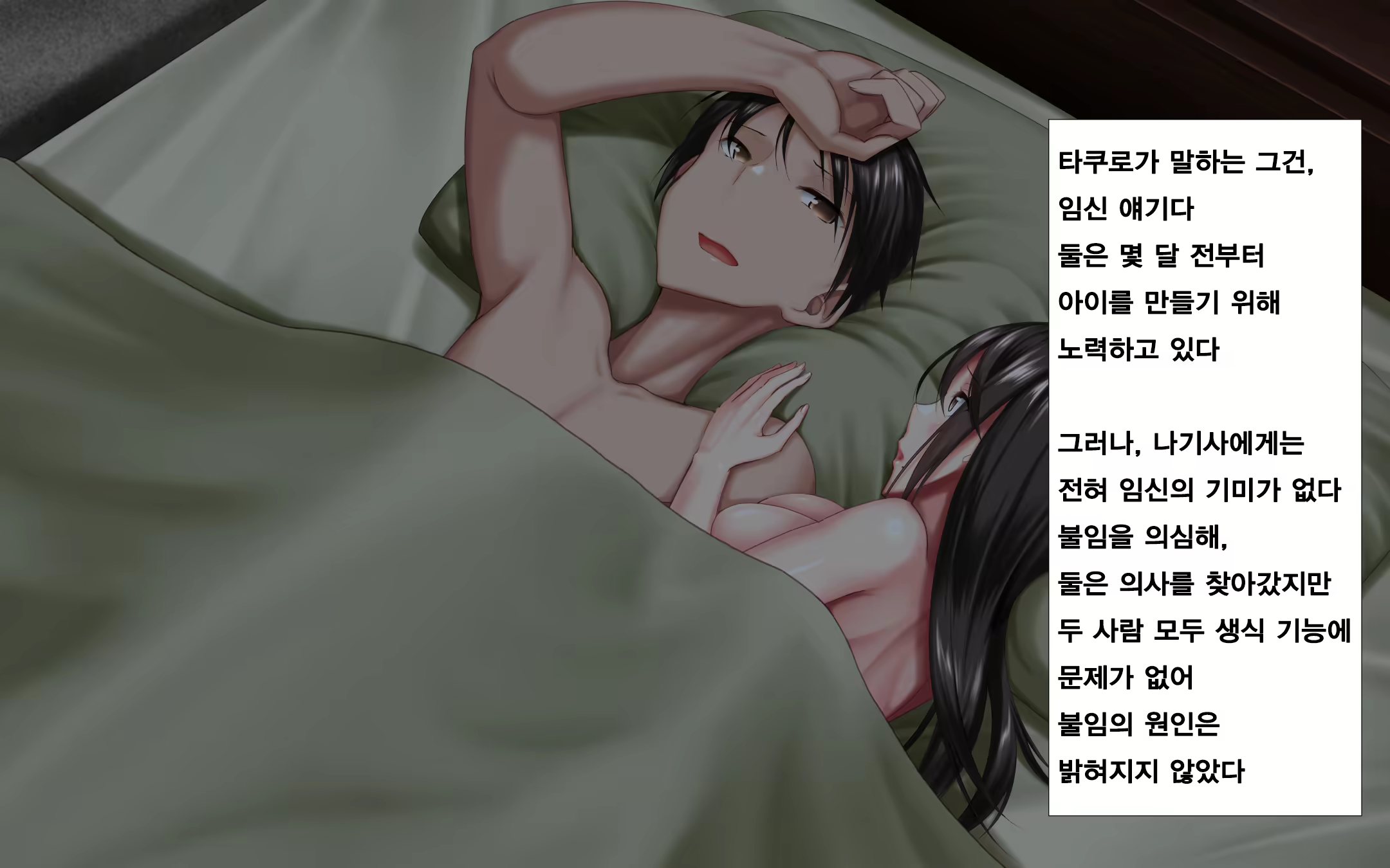 Content 1568752 - 64 페이지