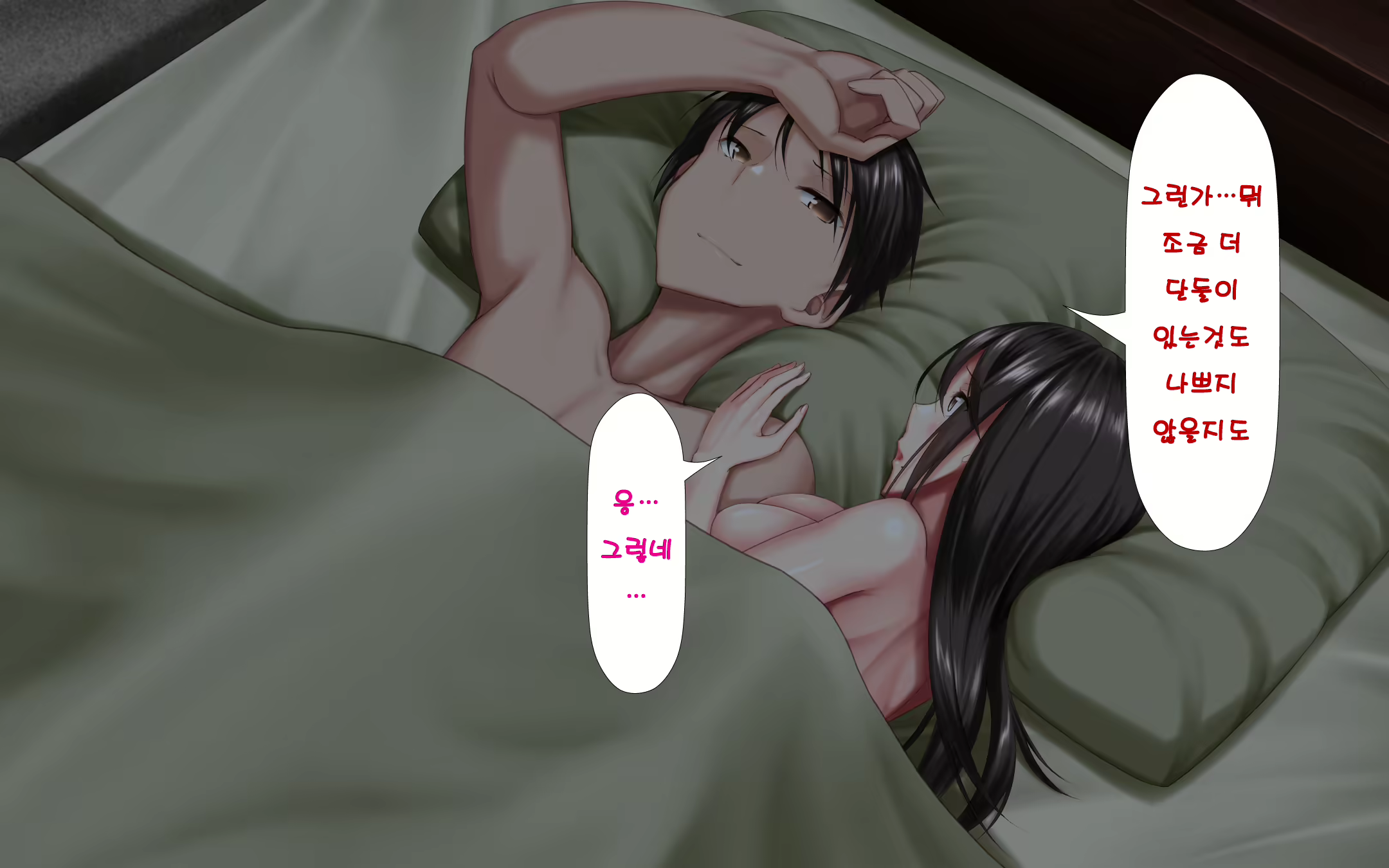 Content 1568752 - 65 페이지