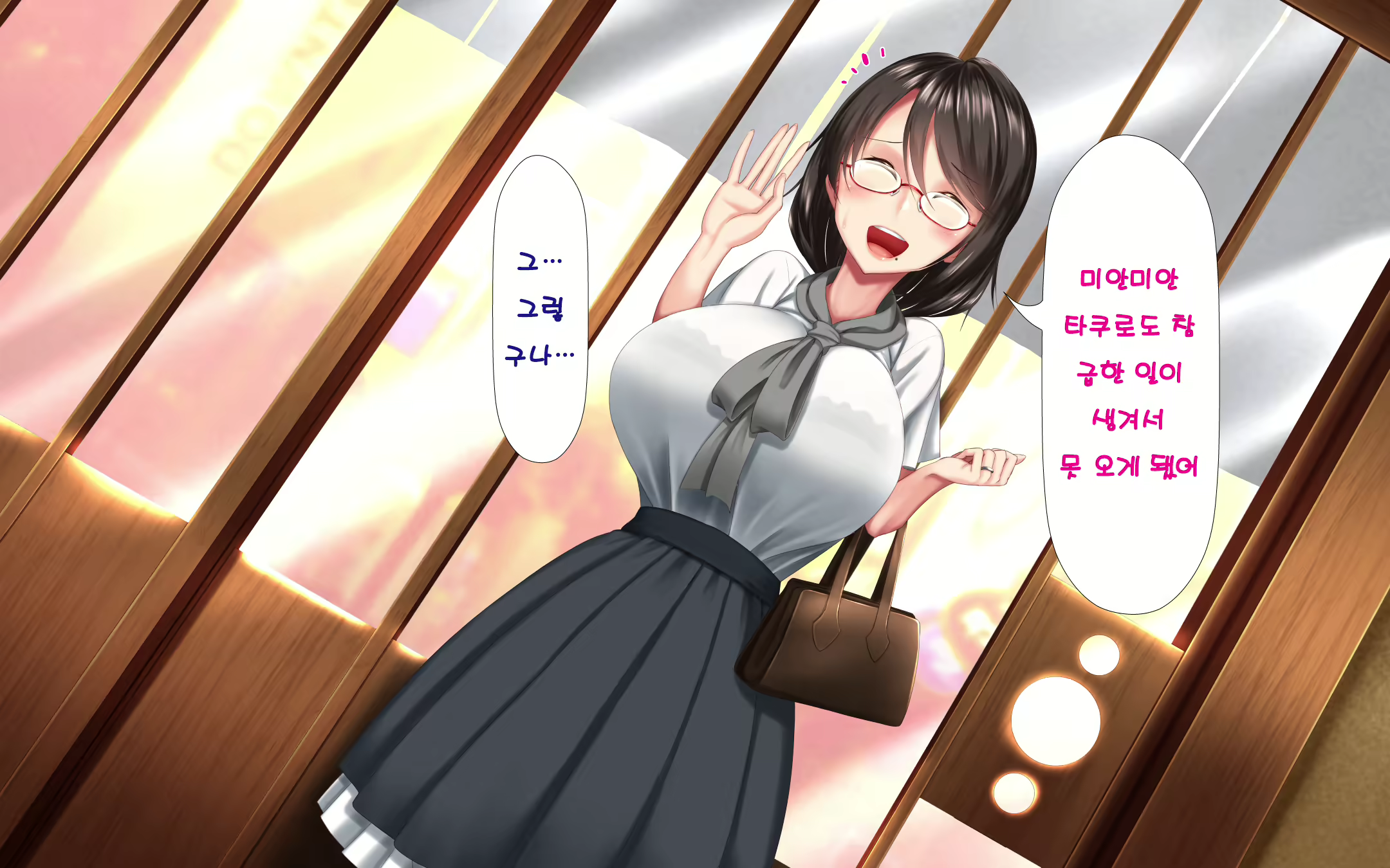 Content 1568752 - 72 페이지