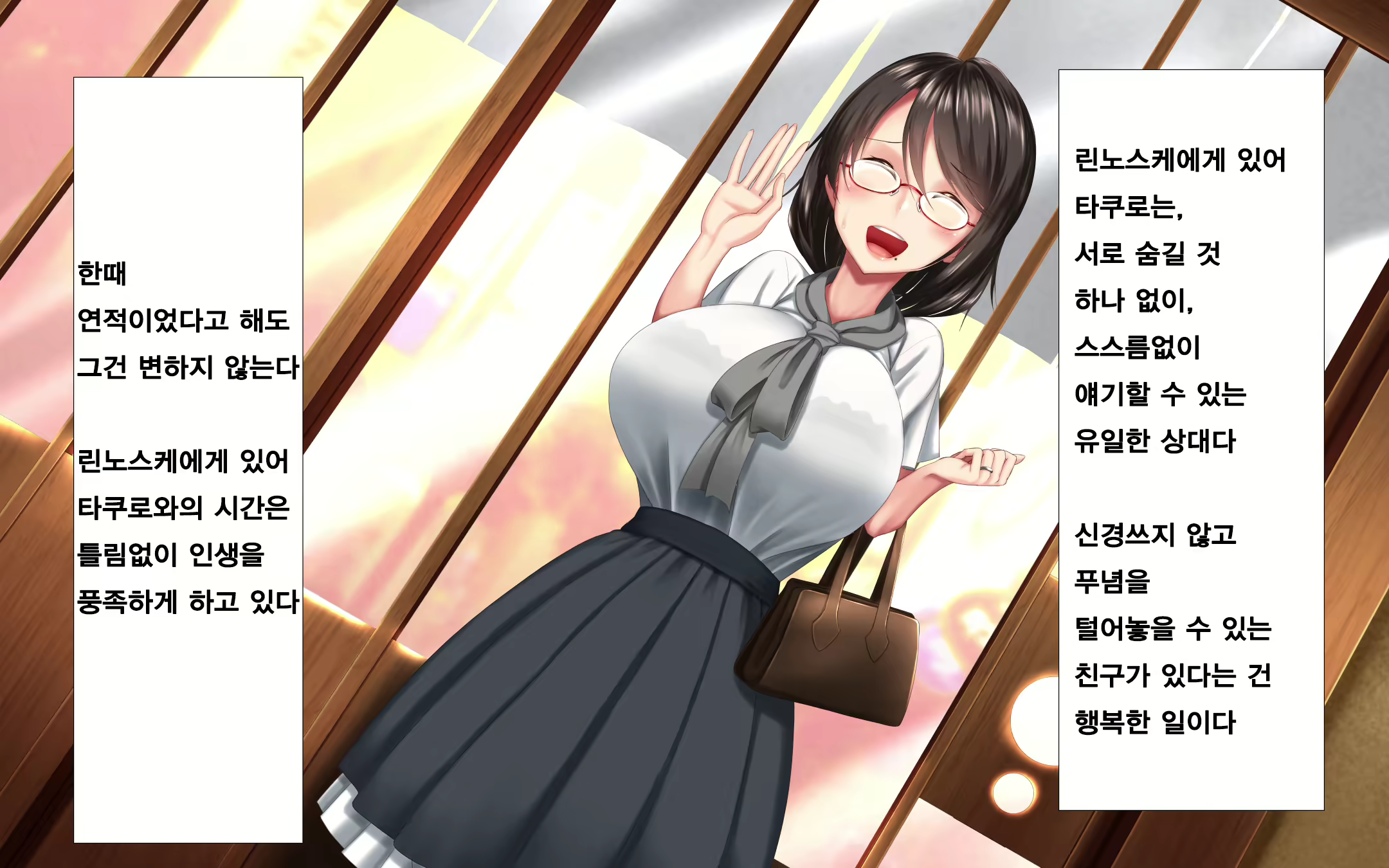 Content 1568752 - 74 페이지