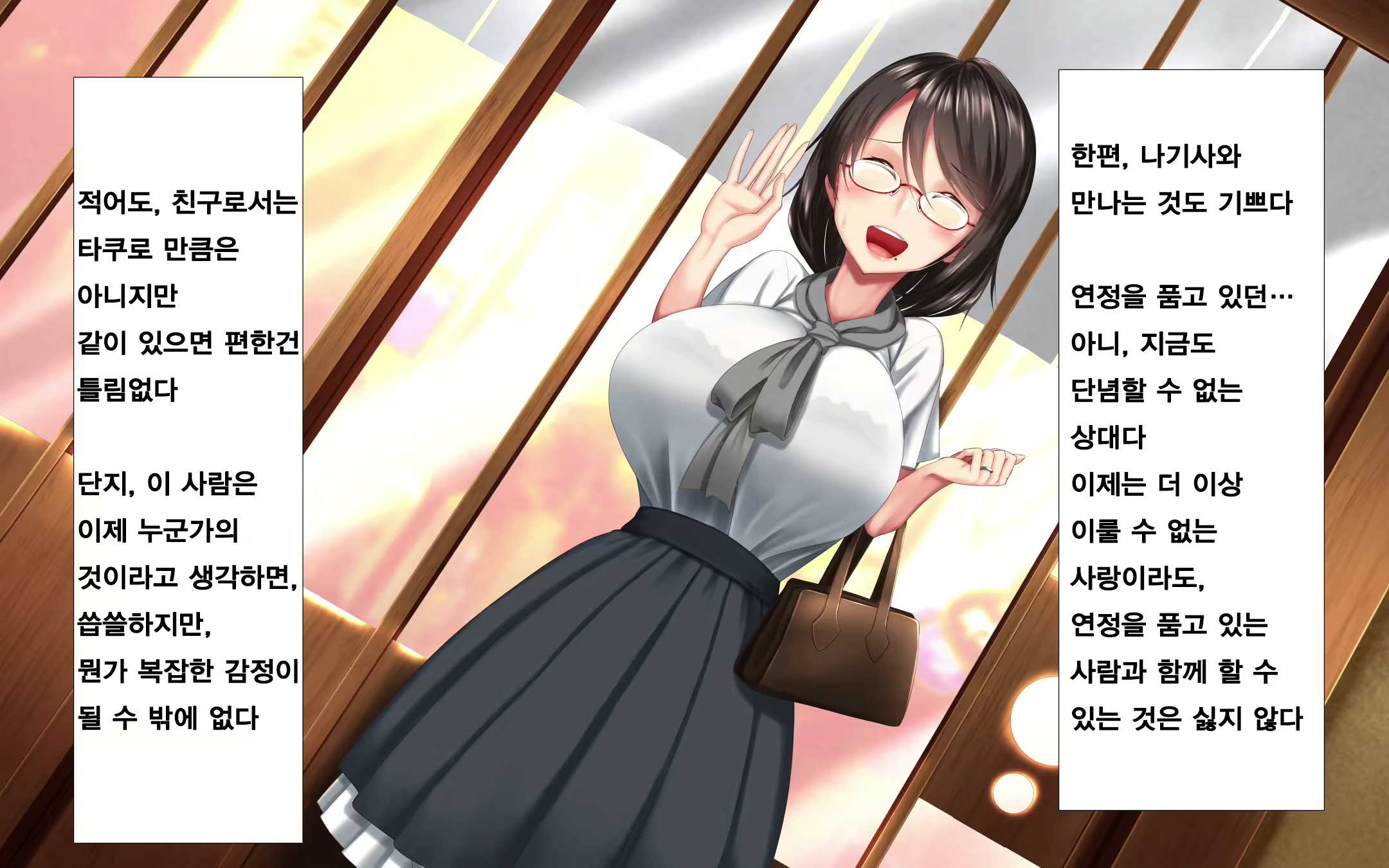 Content 1568752 - 75 페이지