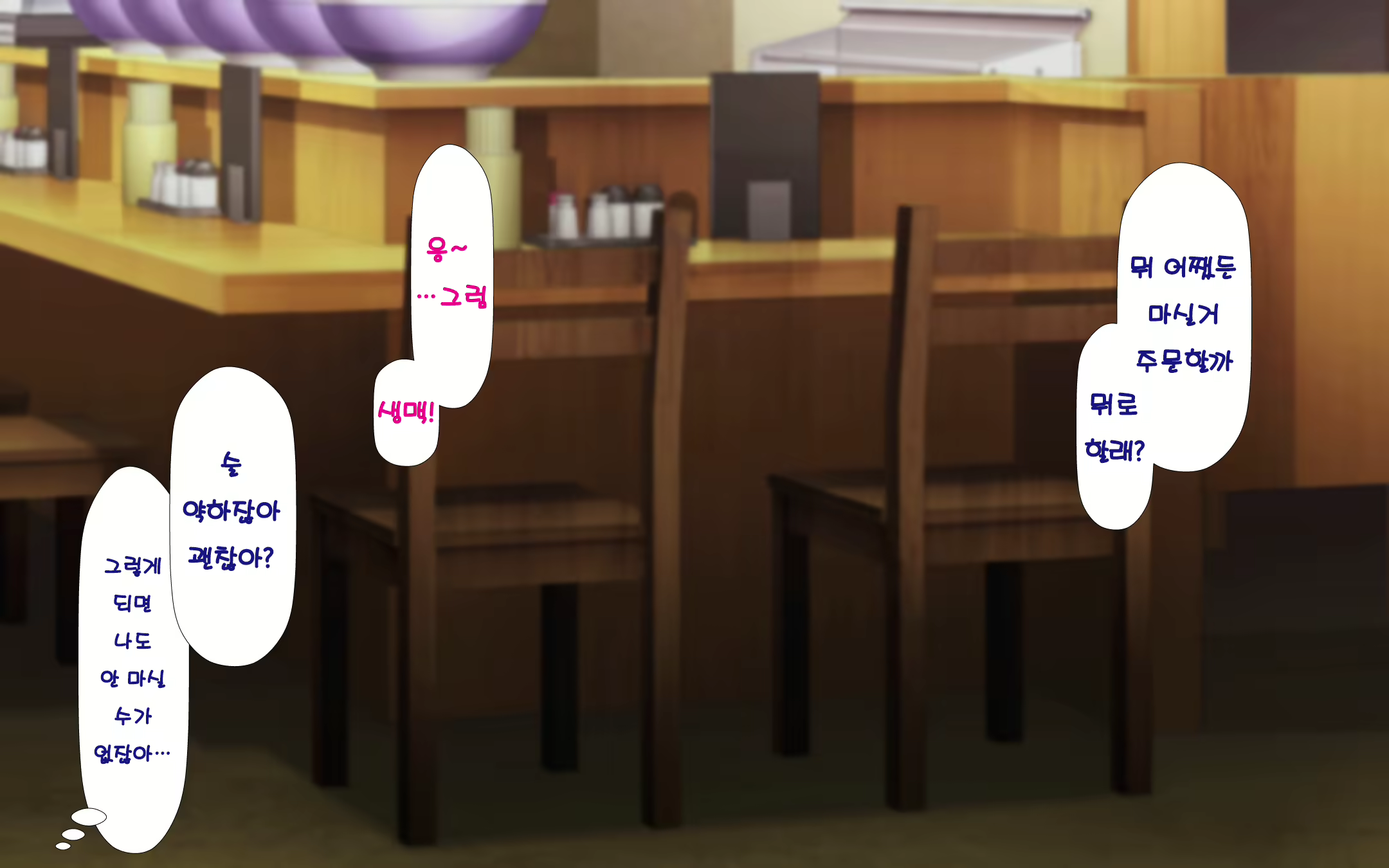 Content 1568752 - 76 페이지