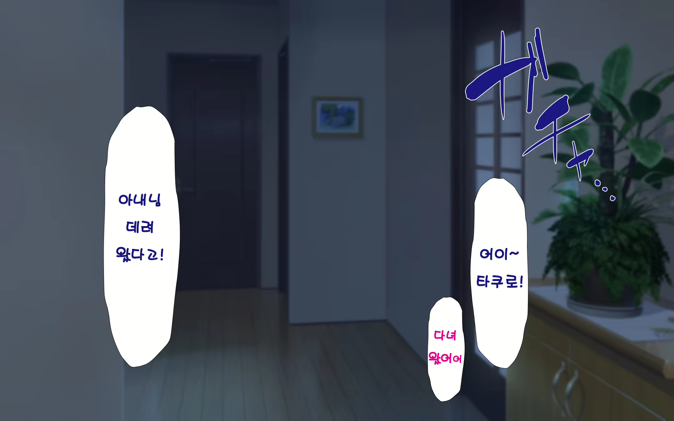 Content 1568752 - 87 페이지