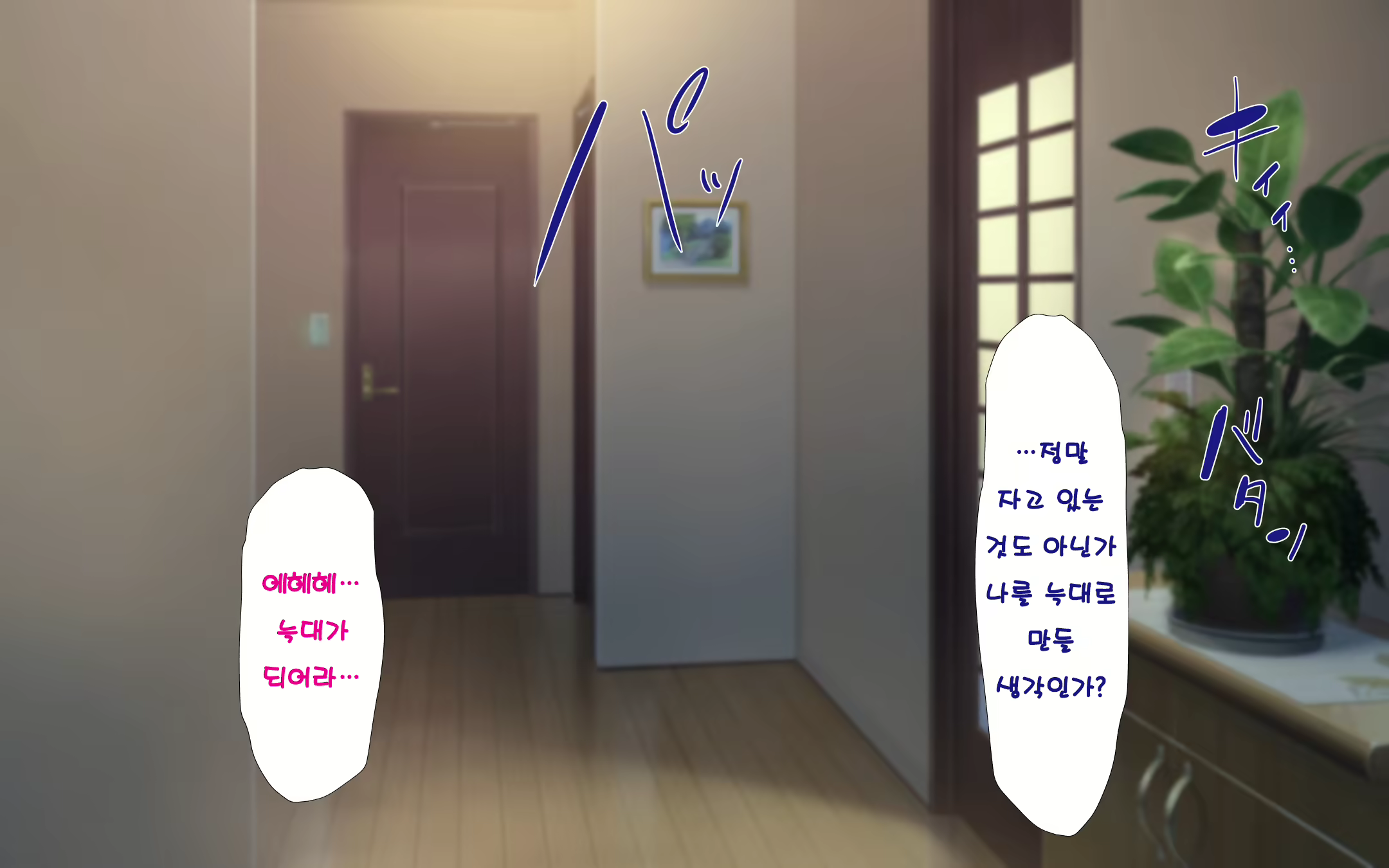 Content 1568752 - 88 페이지