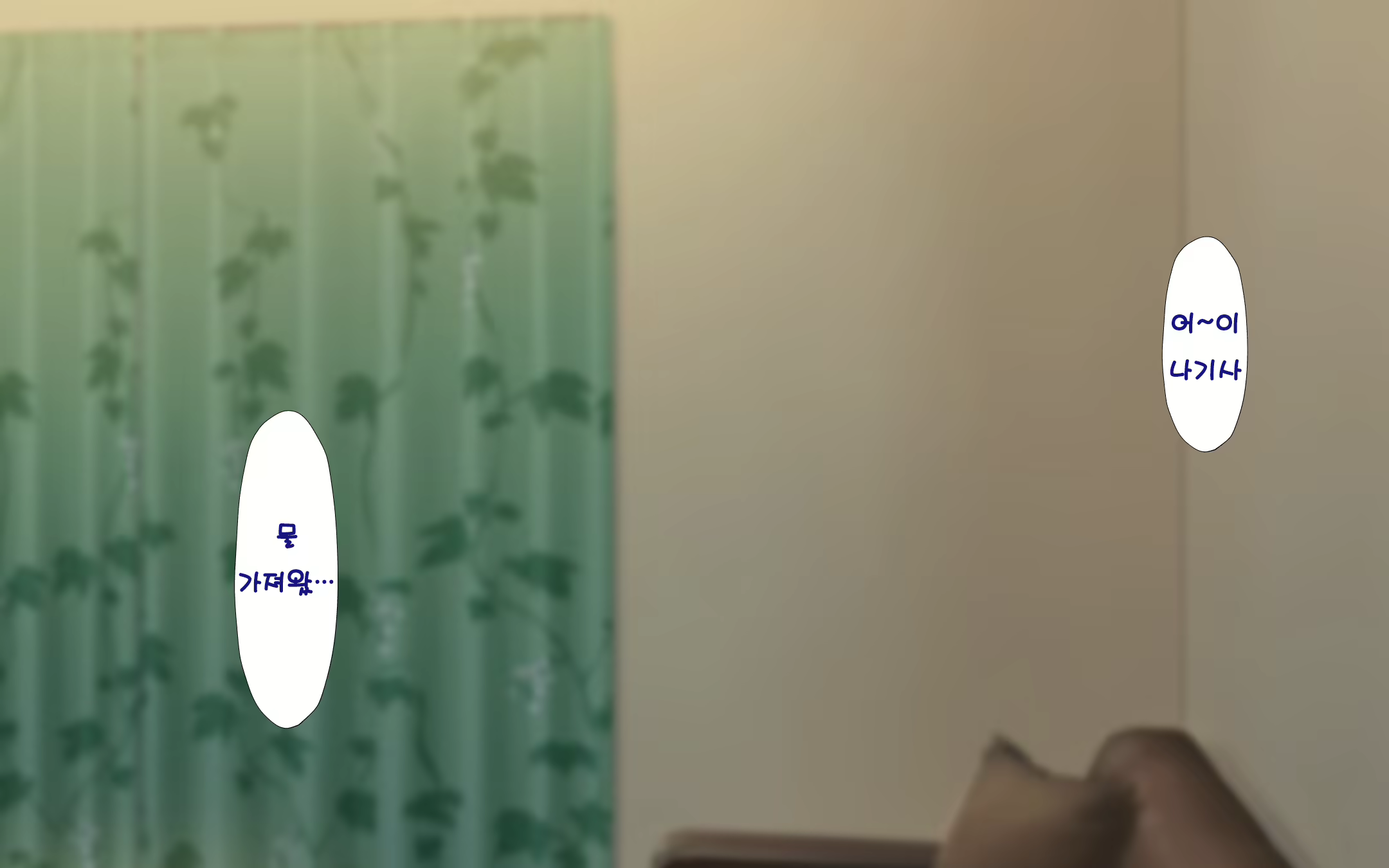 Content 1568752 - 99 페이지