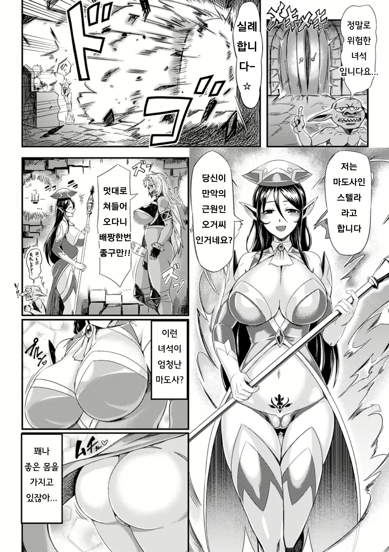 Content 1568889 - 5 페이지