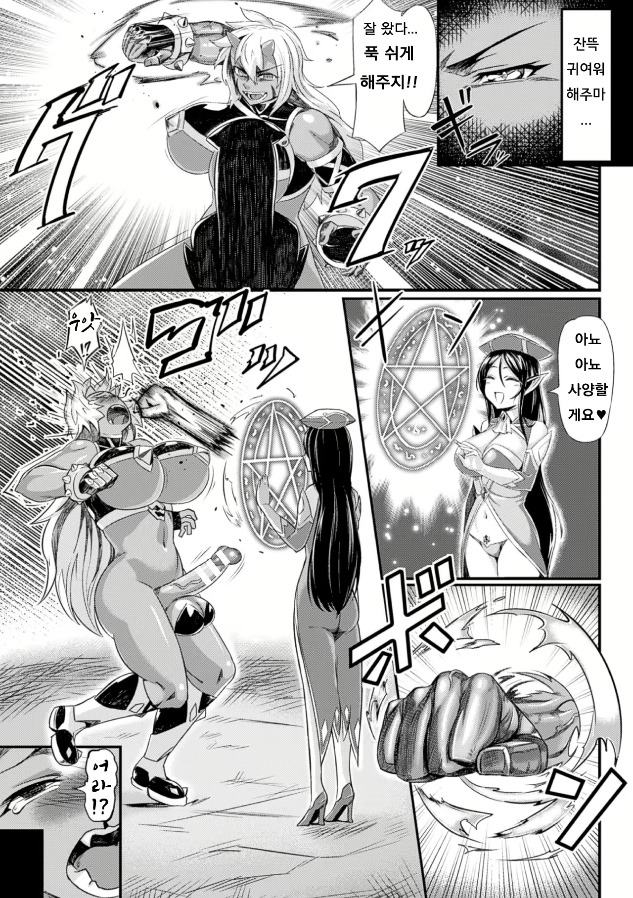 Content 1568889 - 6 페이지