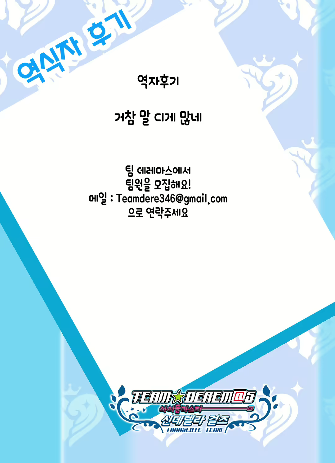 Content 1568921 - 29 페이지