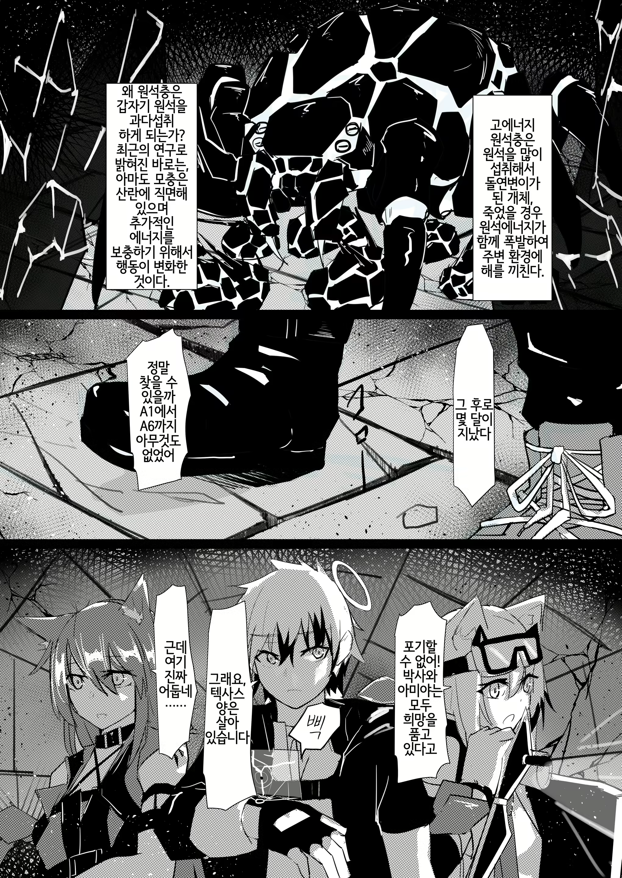 Content 1569045 - 15 페이지