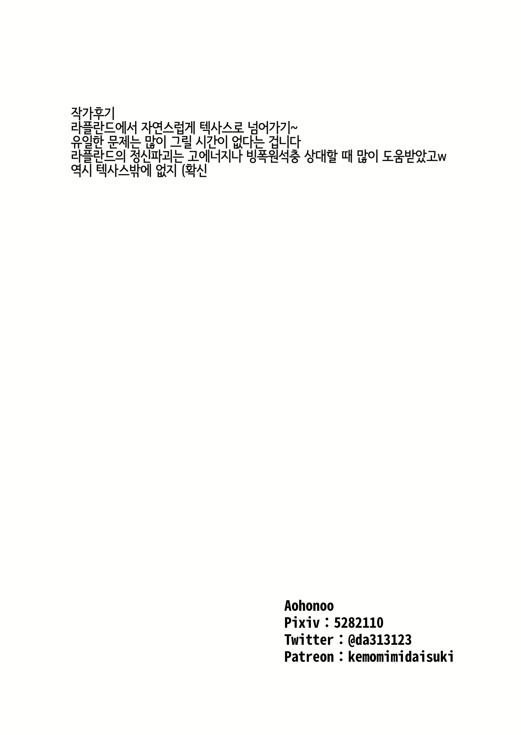 Content 1569045 - 18 페이지