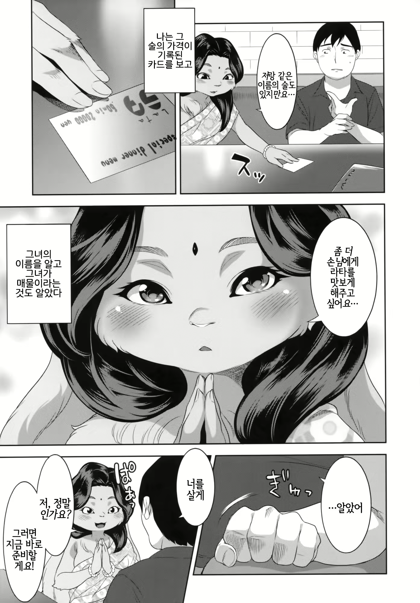 Content 1569244 - 13 페이지