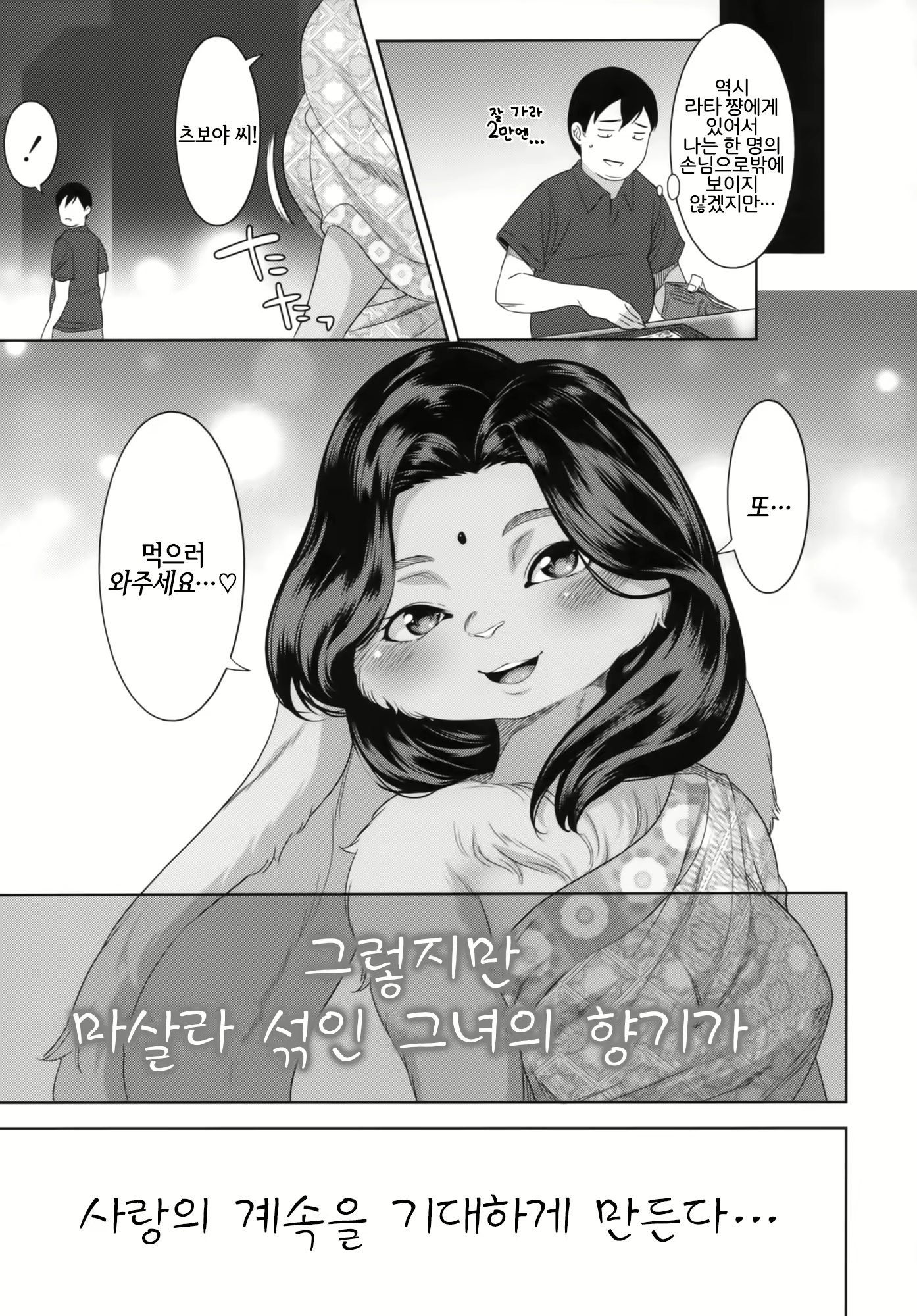 Content 1569244 - 23 페이지