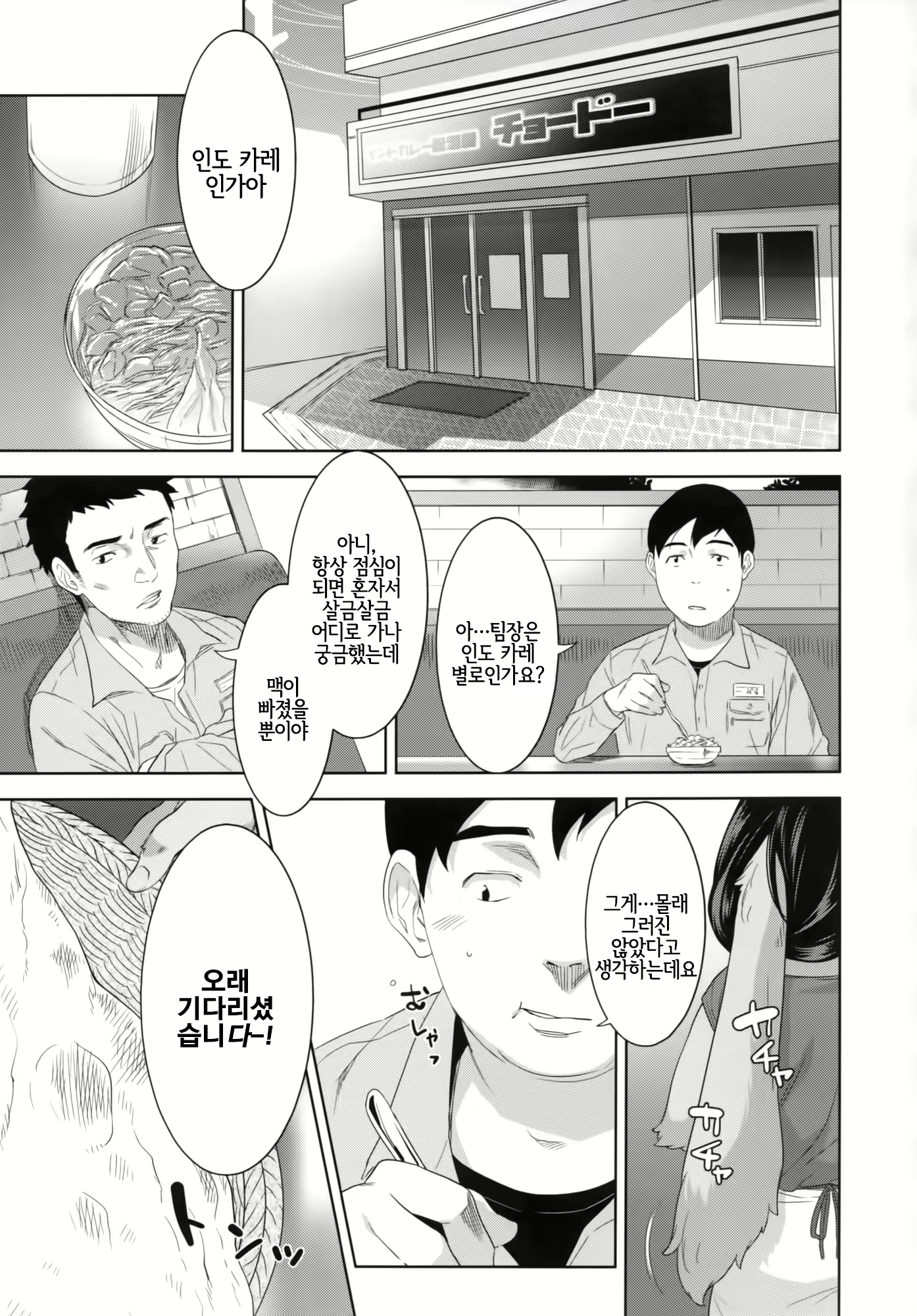 Content 1569244 - 3 페이지