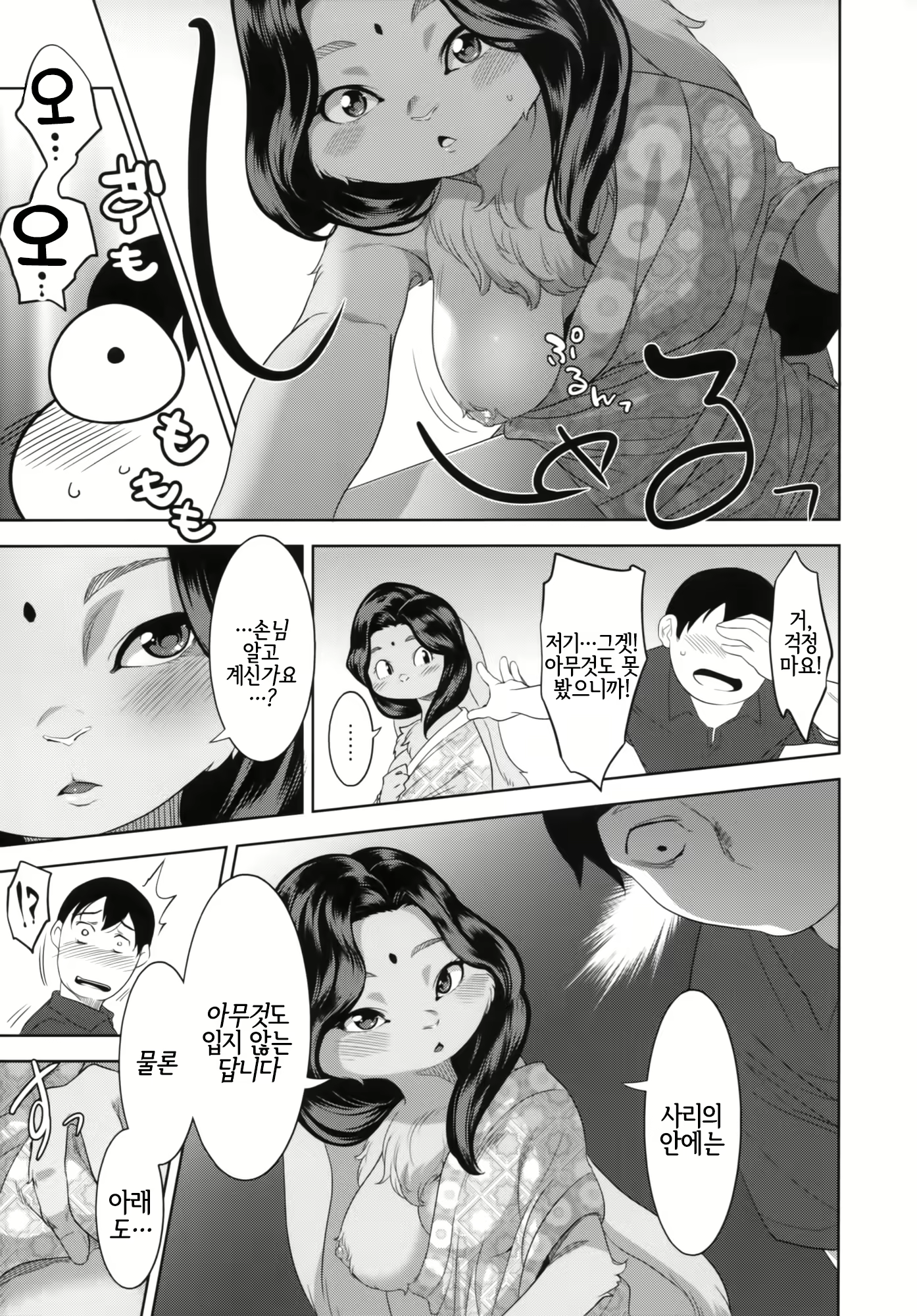Content 1569244 - 9 페이지