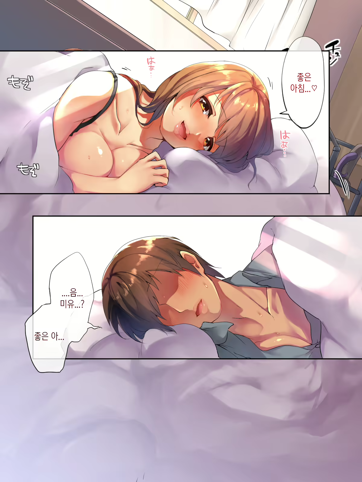 Content 1569387 - 4 페이지