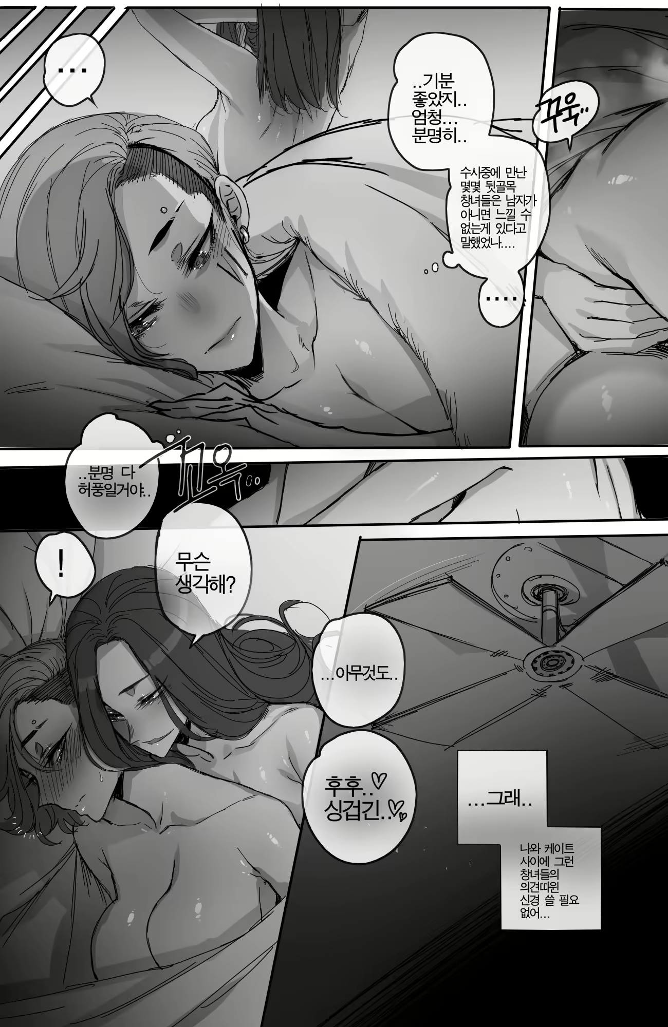 Content 1569516 - 4 페이지
