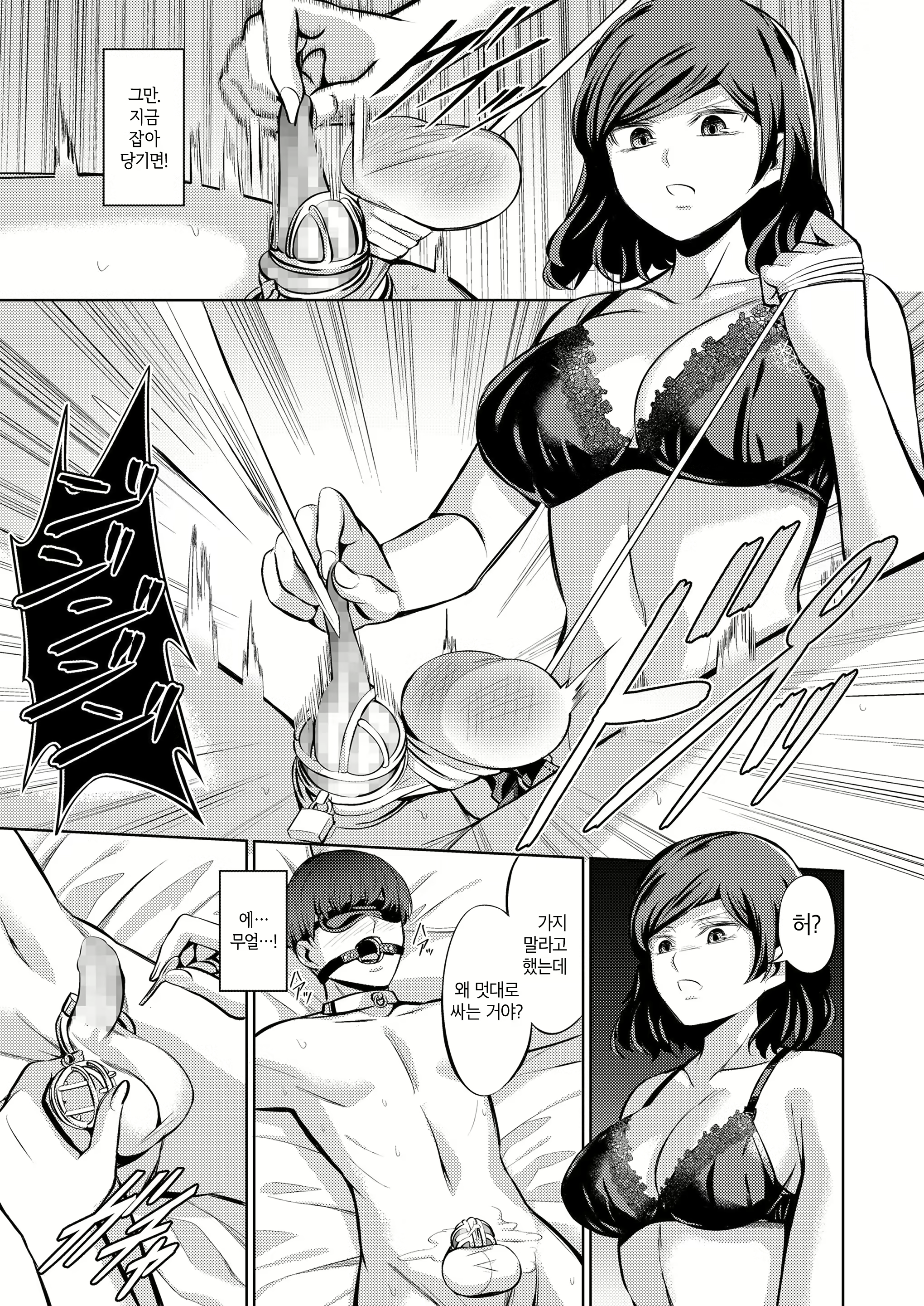 Content 1569526 - 31 페이지
