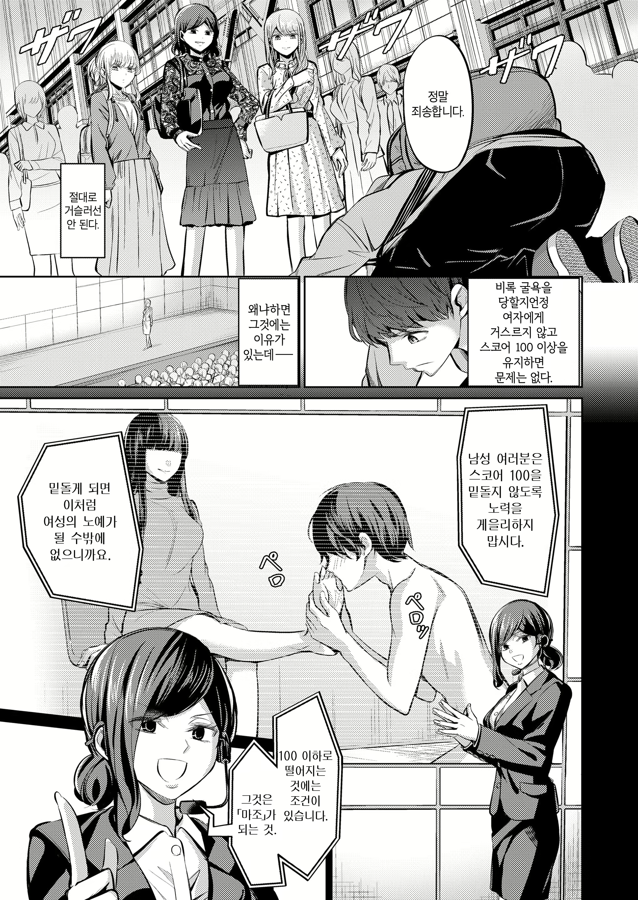 Content 1569526 - 5 페이지