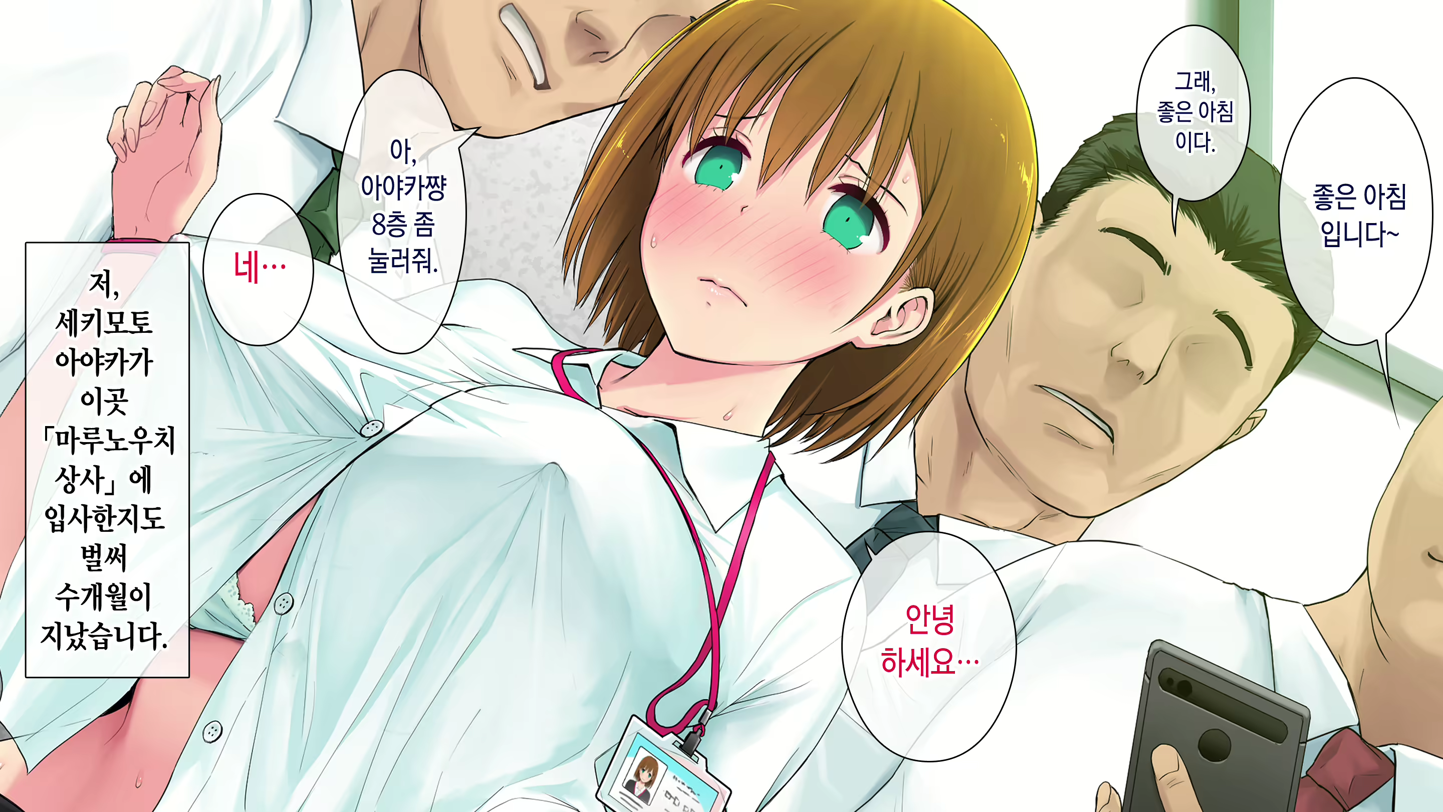 Content 1569598 - 2 페이지