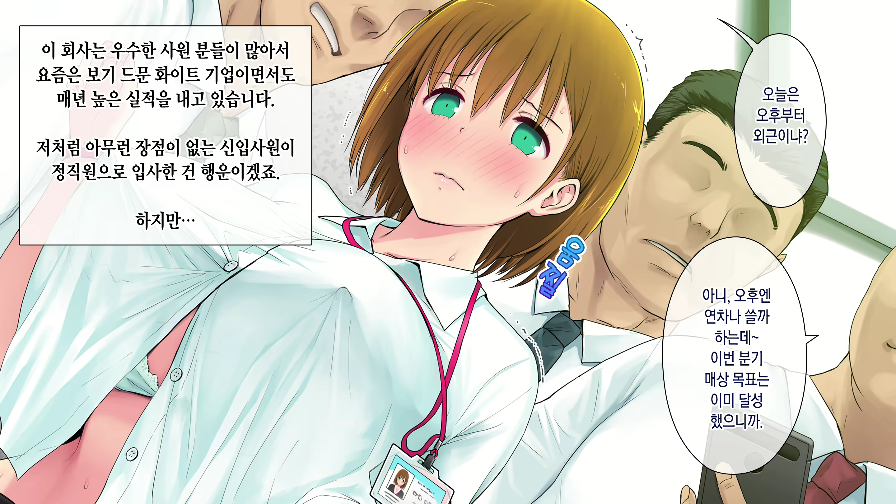 Content 1569598 - 3 페이지
