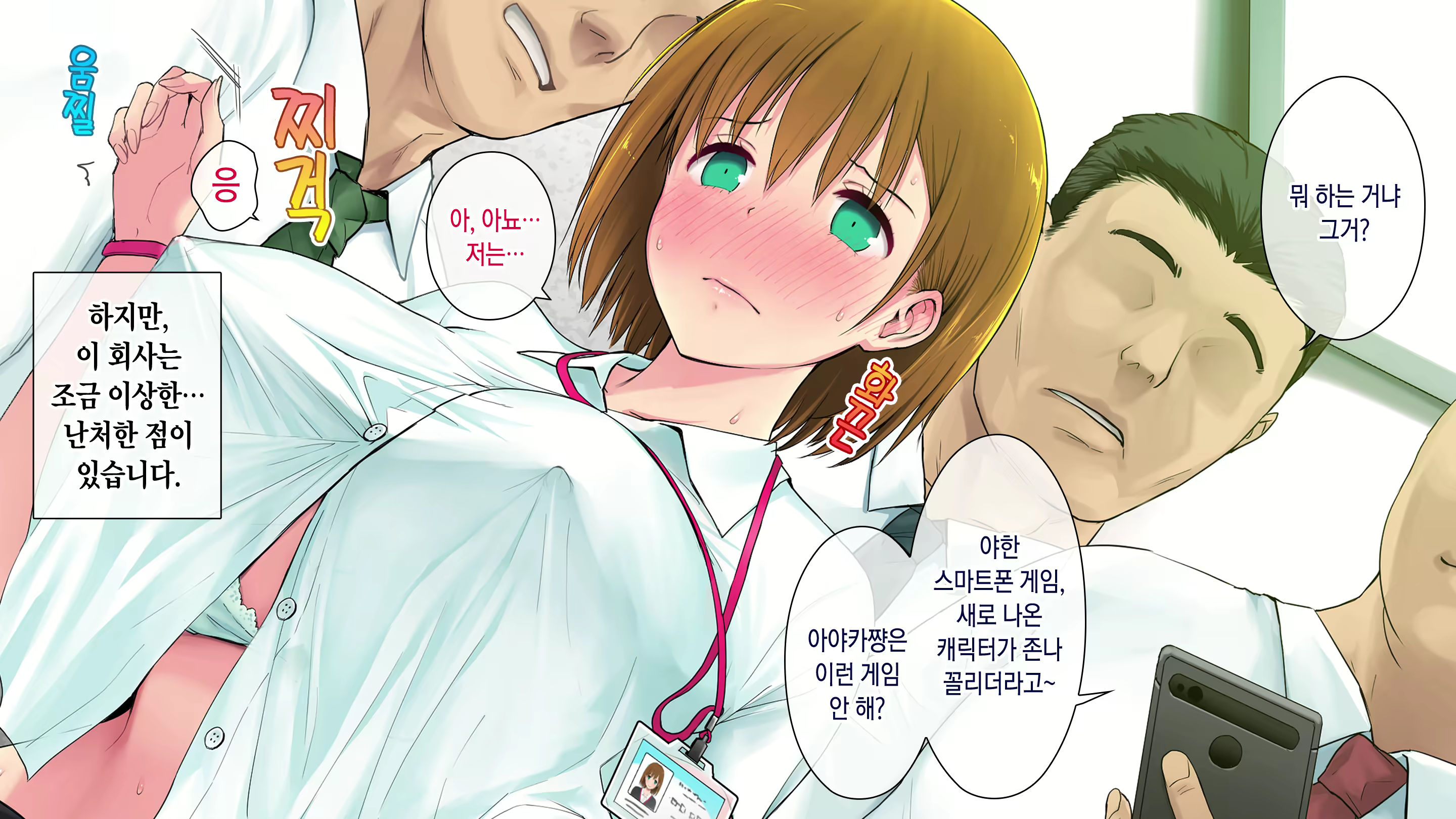 Content 1569598 - 4 페이지