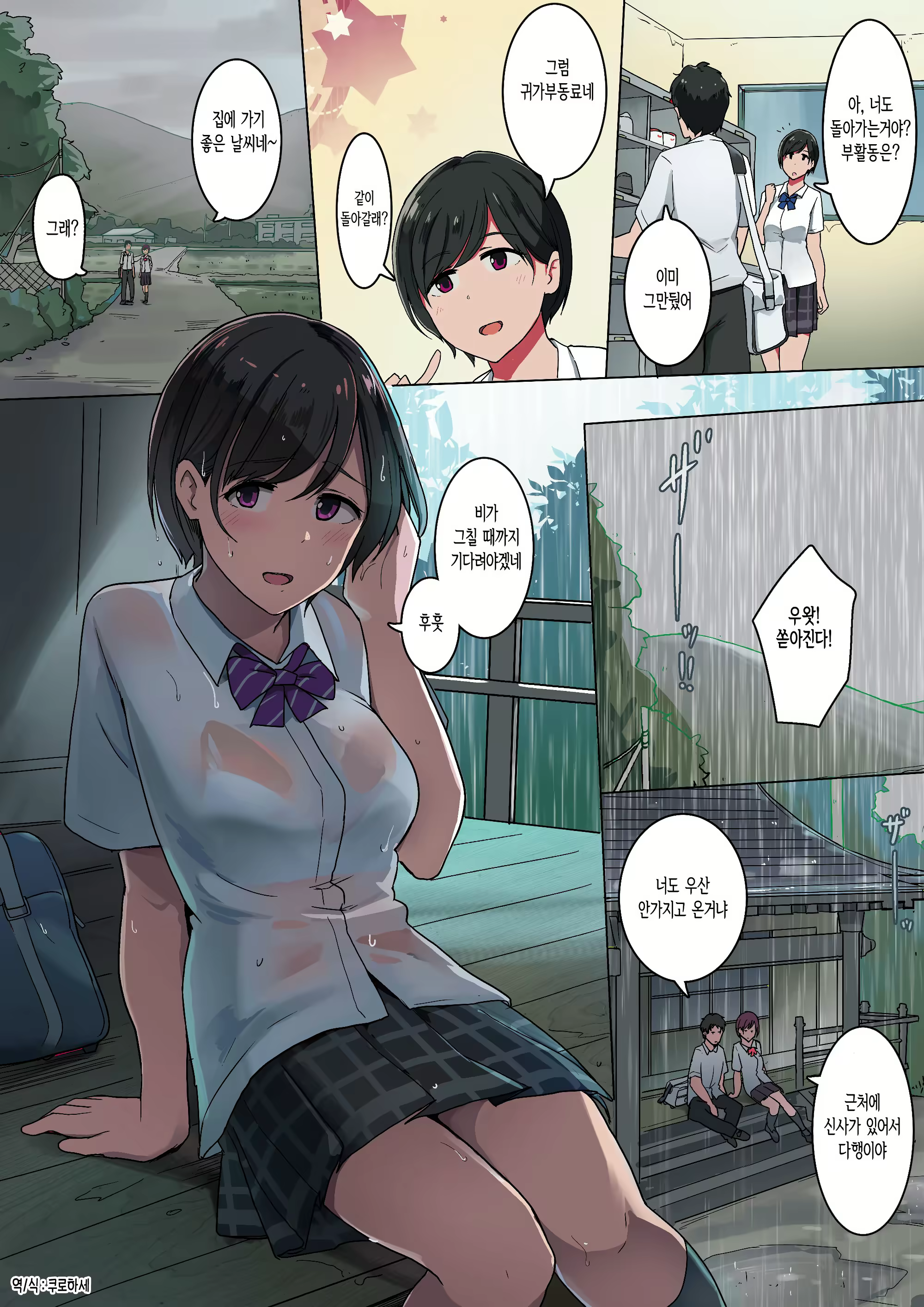 Content 1569607 - 1 페이지
