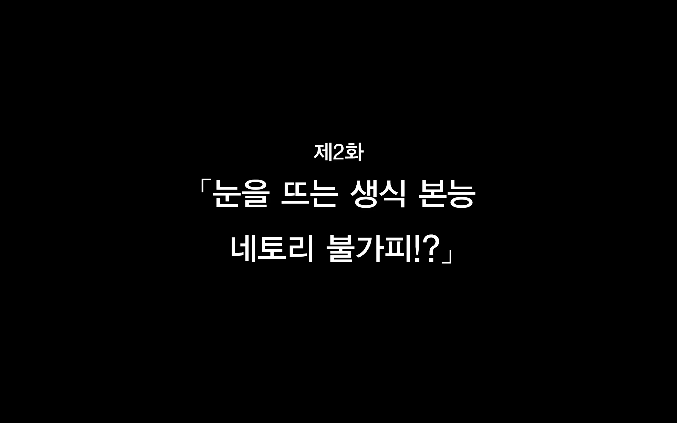 Content 1569658 - 1 페이지