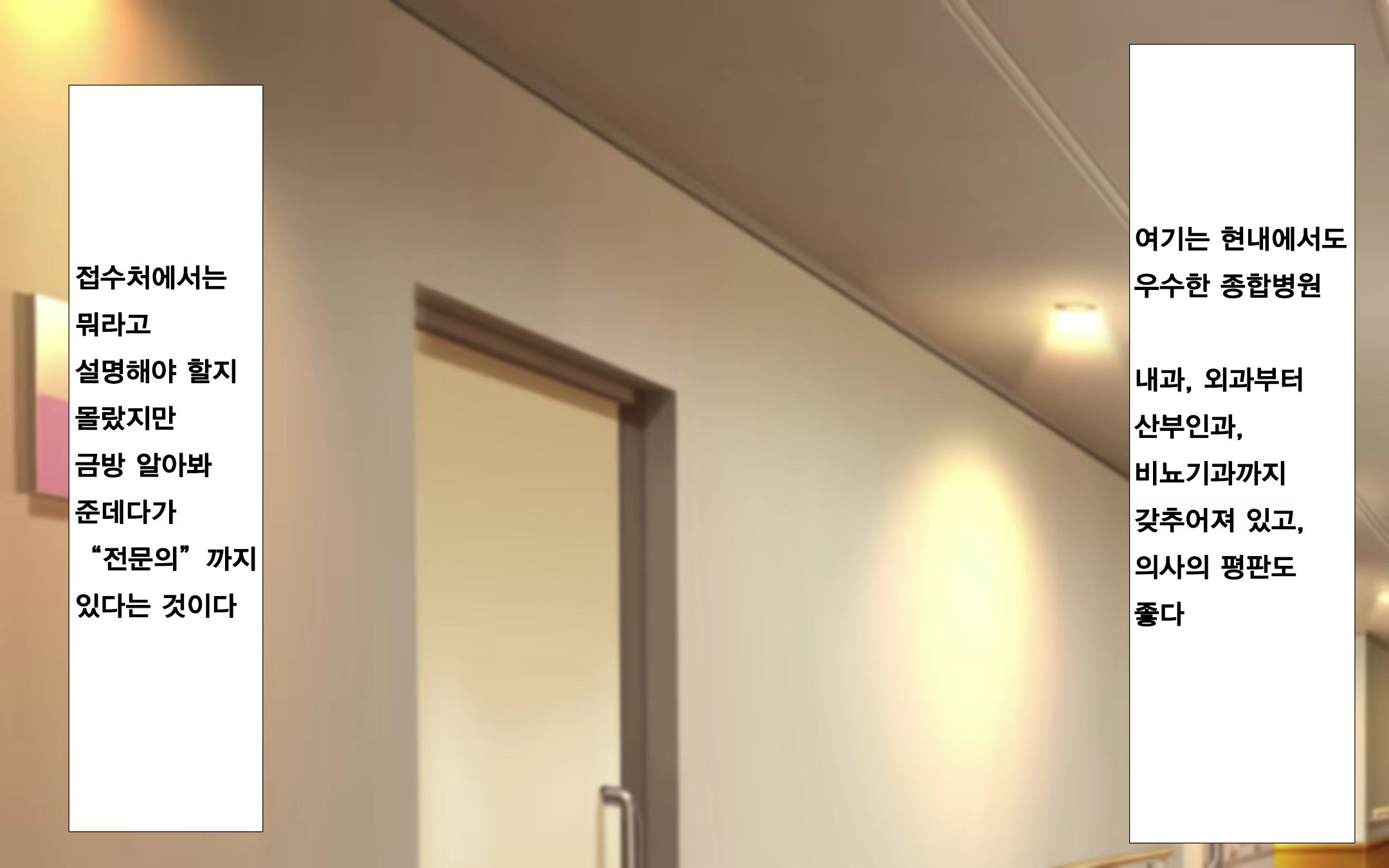 Content 1569658 - 112 페이지