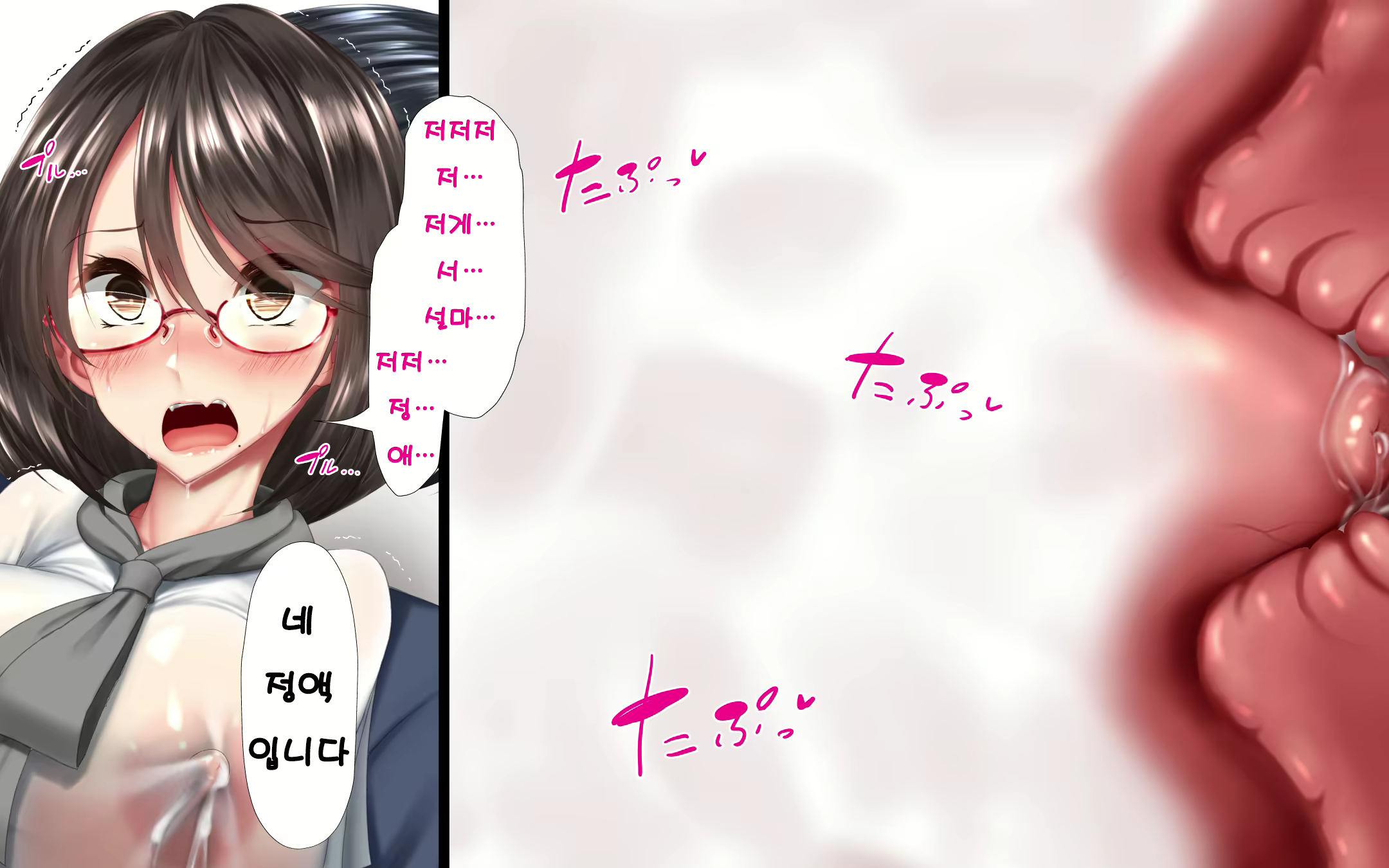 Content 1569658 - 150 페이지